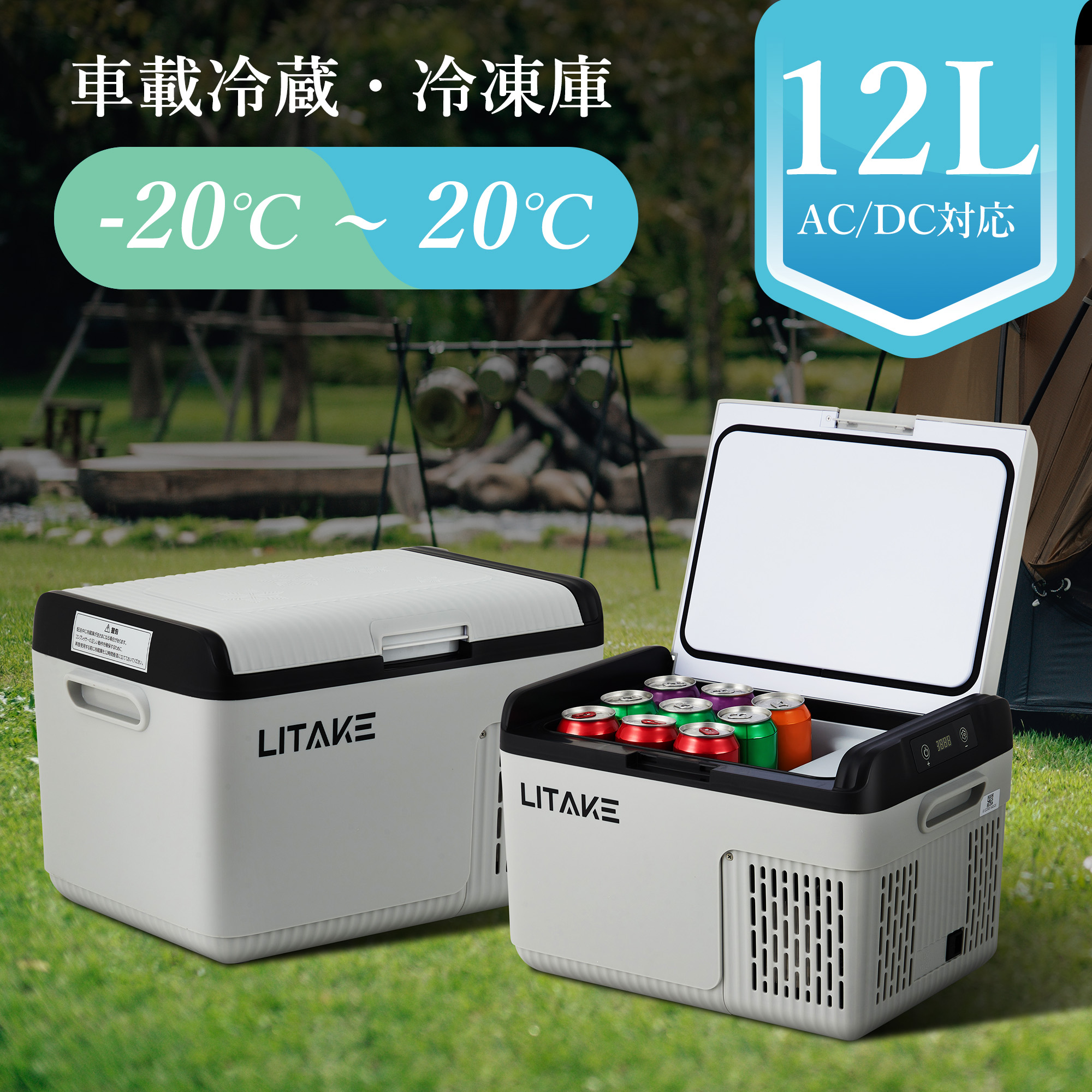 ポータブル冷蔵庫｜冷蔵庫、冷凍庫｜キッチン家電｜家電 通販 - Yahoo