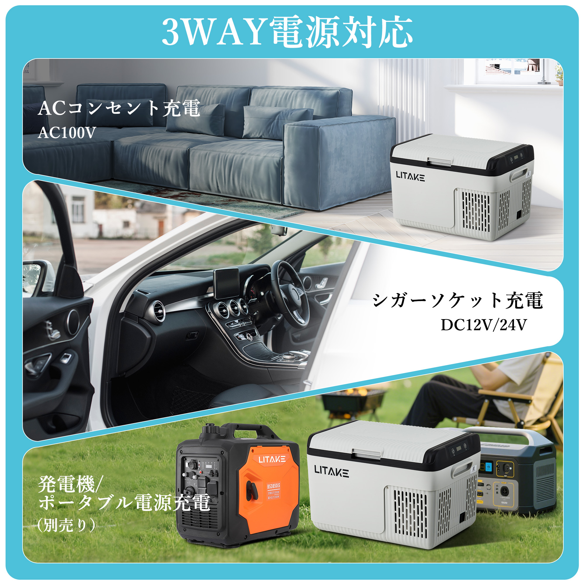限定セール 車載冷蔵庫 12L ポータブル冷蔵庫 急速冷凍 -20℃〜20℃ 45W