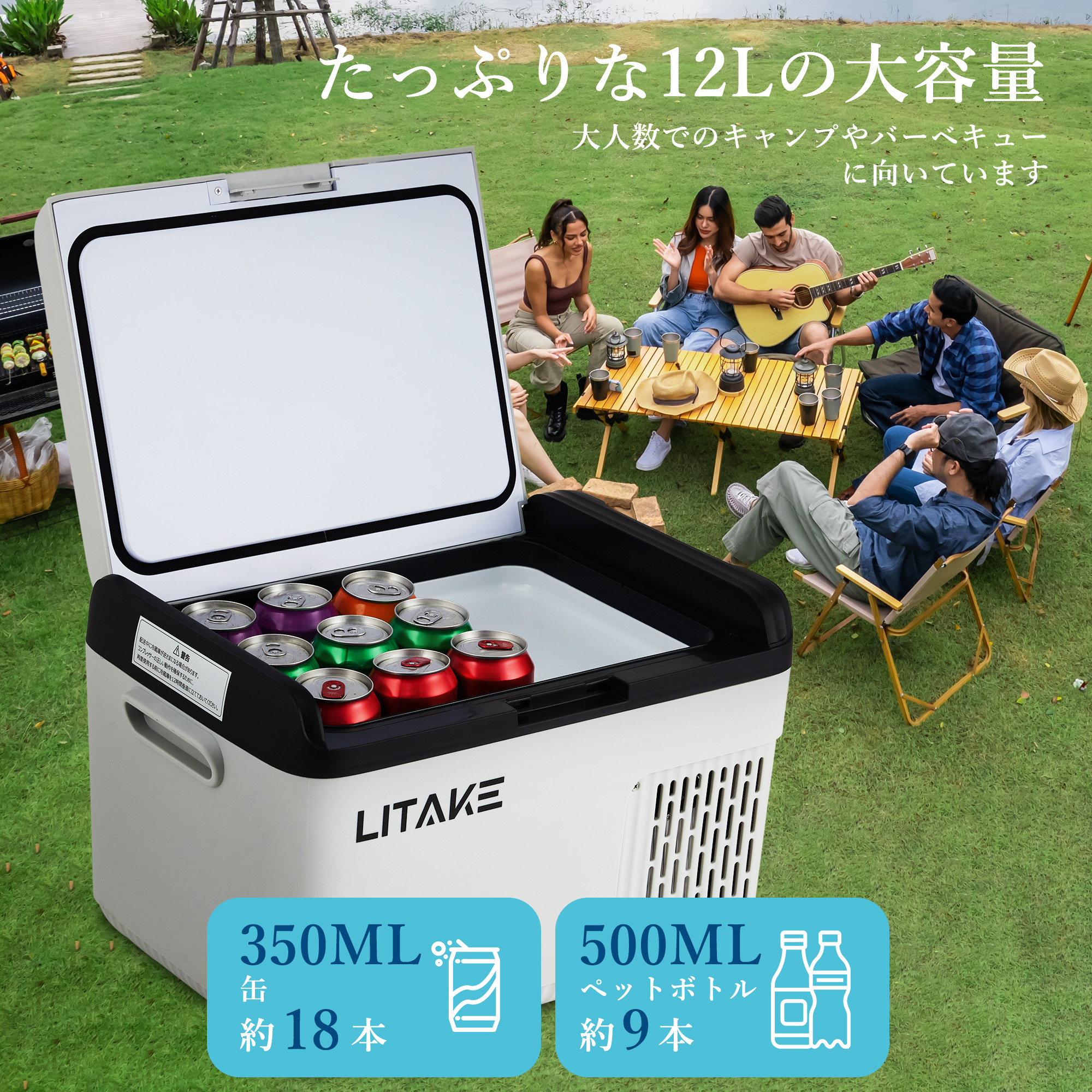 車載冷蔵庫 18L ポータブル冷蔵庫 急速冷凍 -20℃〜20℃ 45W省エネ 静音