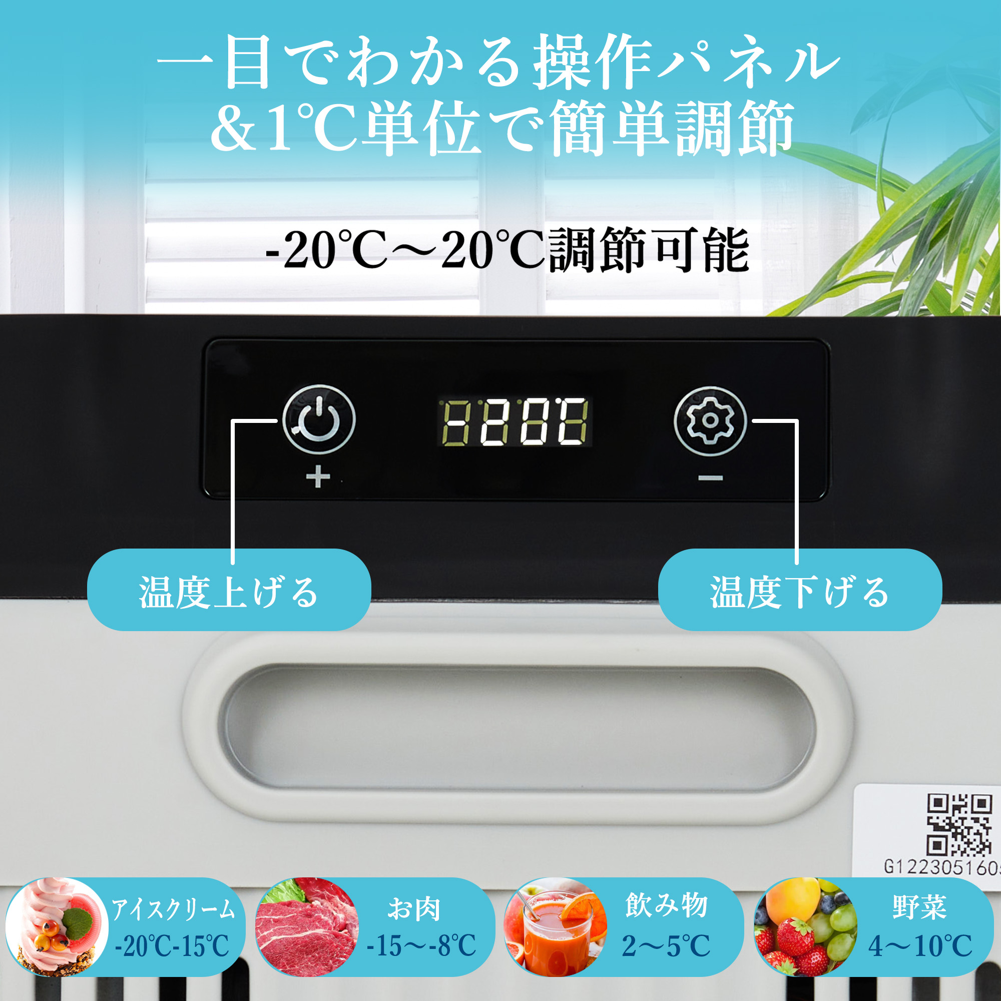 限定セール 車載冷蔵庫 12L ポータブル冷蔵庫 急速冷凍 -20℃〜20℃ 45W