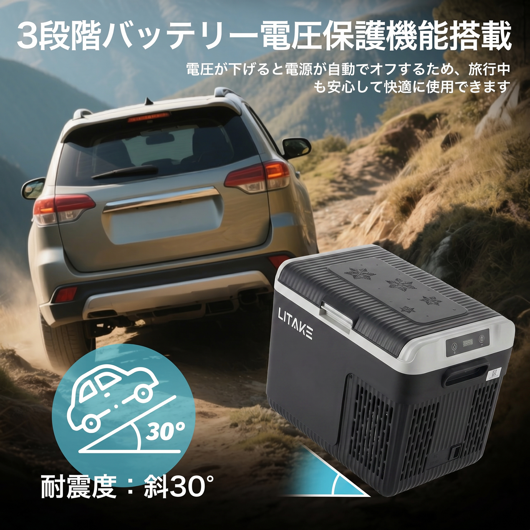 車載冷蔵庫 12L ポータブル冷蔵庫 急速冷凍 -20℃〜20℃ 45W省エネ 静音