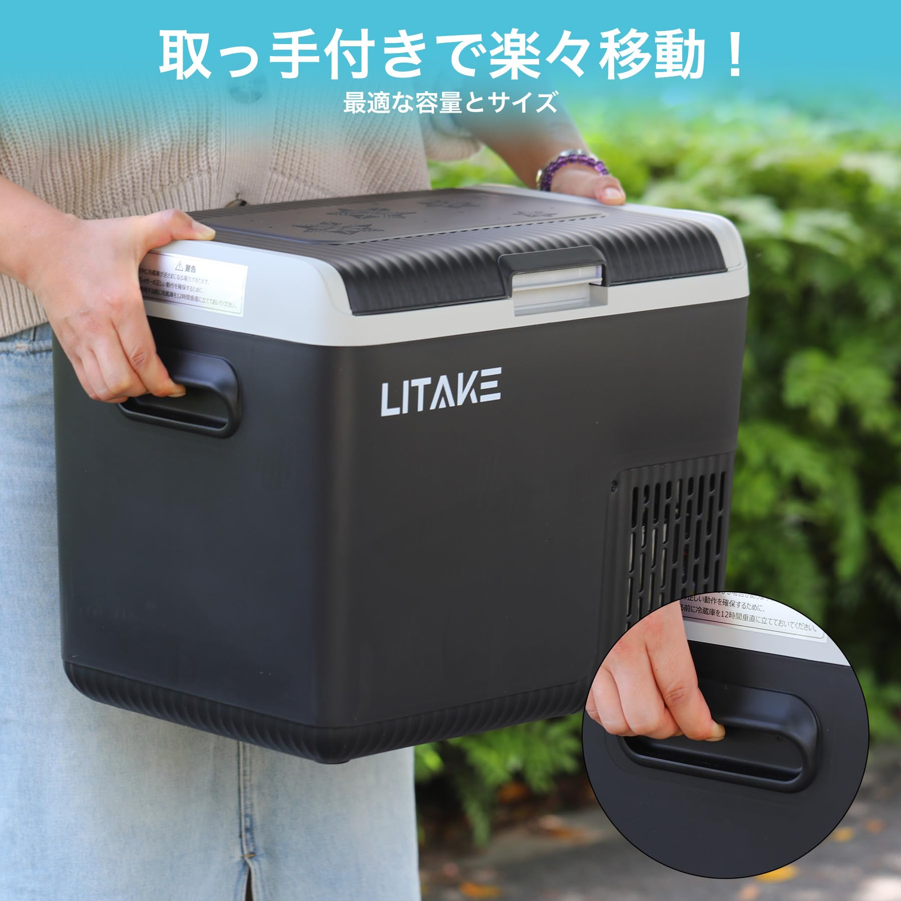車載冷蔵庫 12L ポータブル冷蔵庫 急速冷凍 -20℃〜20℃ 45W省エネ 静音