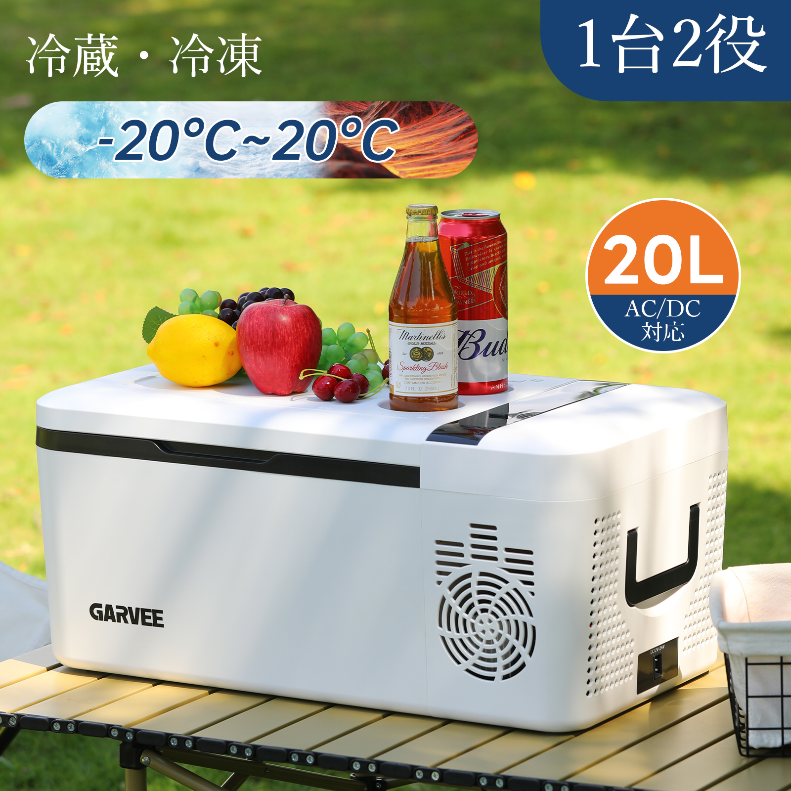 Anlaby15L車載用冷凍冷蔵庫 車載冷蔵庫 冷蔵庫 保冷 小型 ポータブル冷蔵庫 15L 20L -20℃〜20