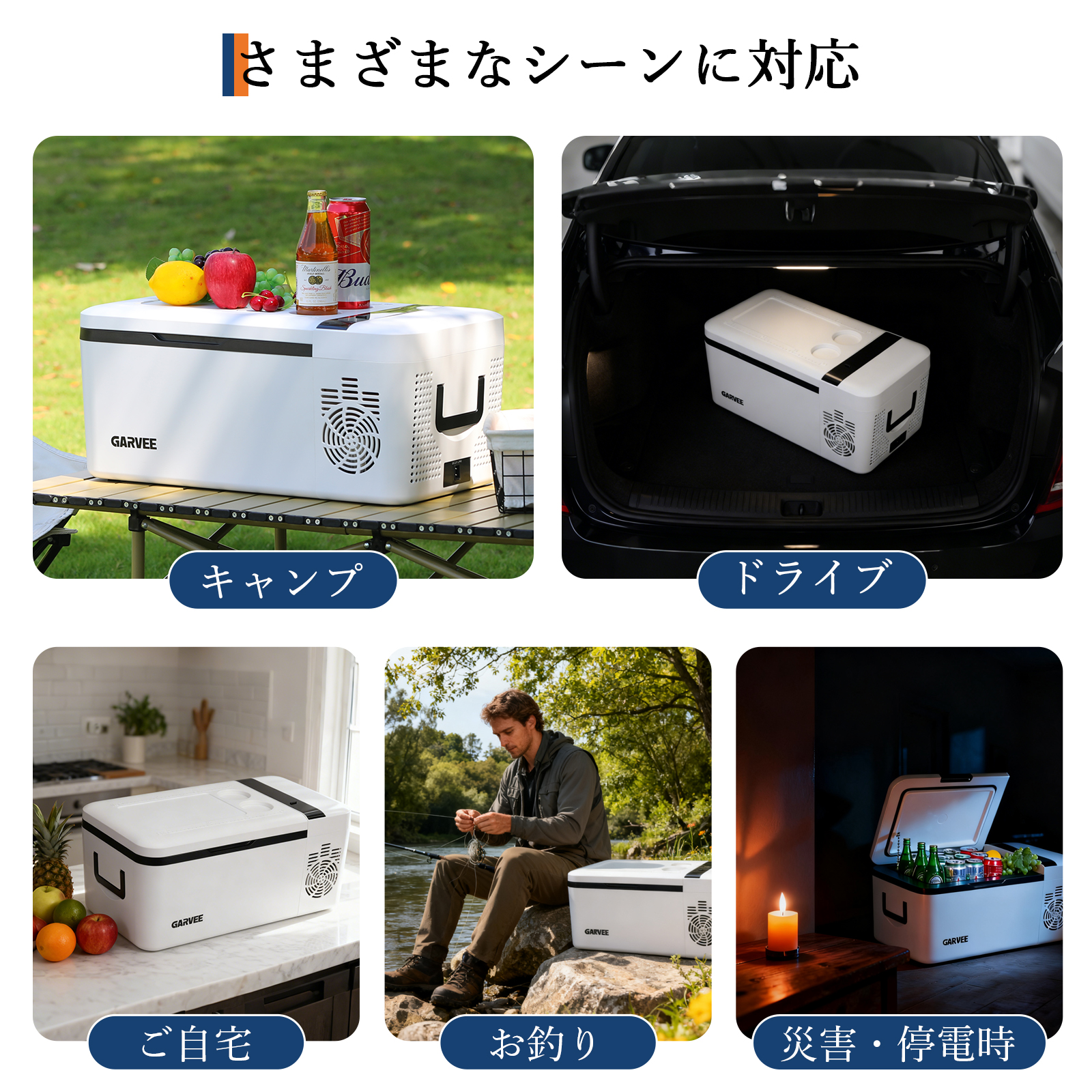 車載冷蔵庫 冷蔵庫 保冷 小型 ポータブル冷蔵庫 15L 20L -20℃〜20