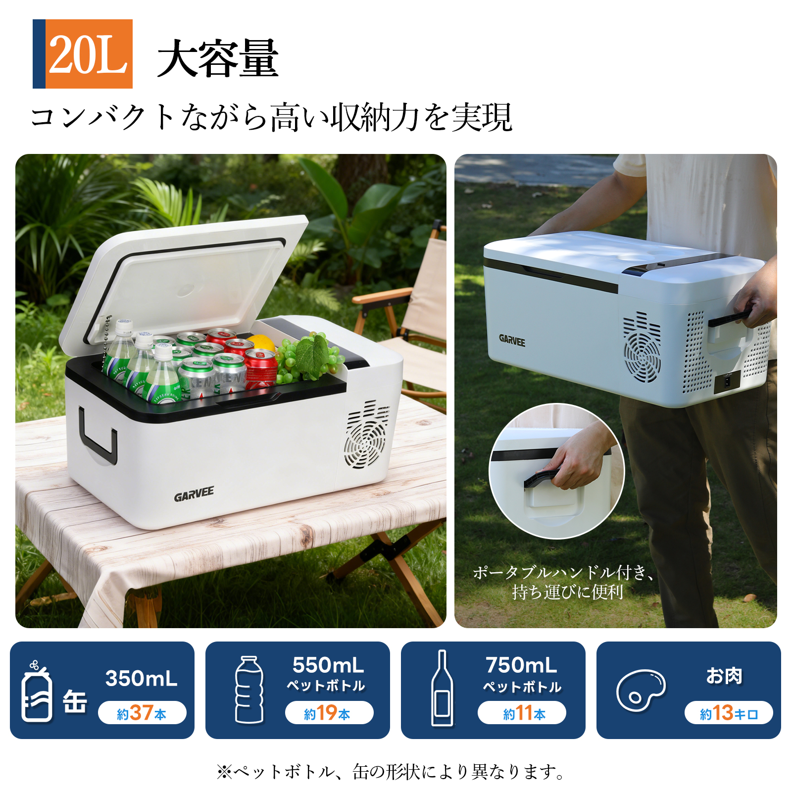 車載冷蔵庫 冷蔵庫 保冷 小型 ポータブル冷蔵庫 15L 20L -20℃〜20