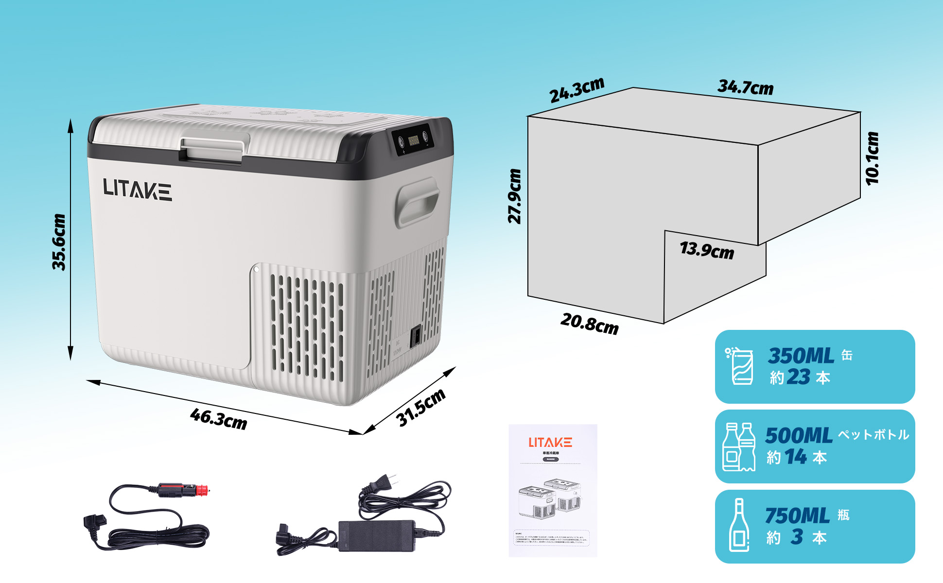 車載冷蔵庫 18L ポータブル冷蔵庫 急速冷凍 -20℃〜20℃ 45W省エネ 静音