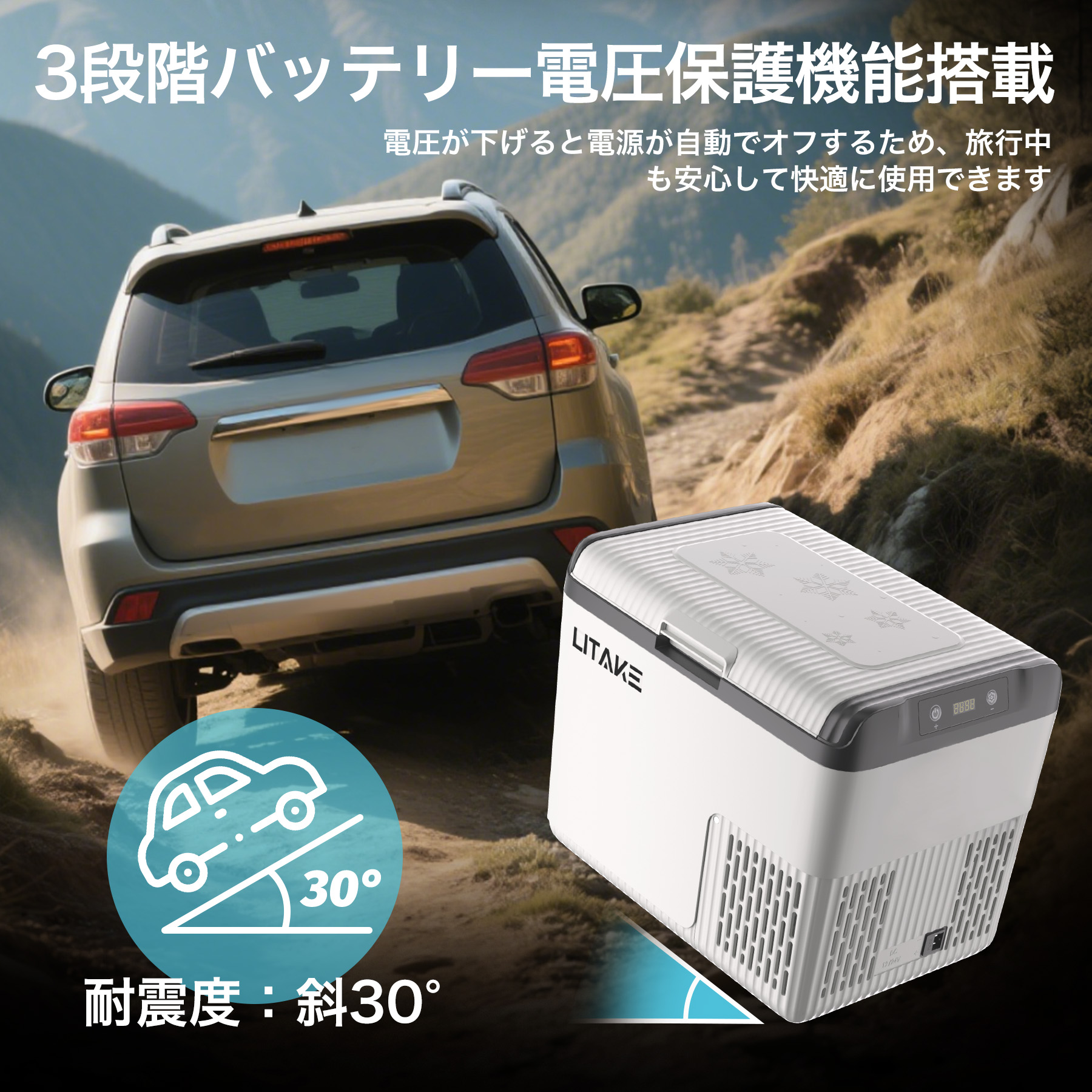 車載冷蔵庫 18L ポータブル冷蔵庫 急速冷凍 -20℃〜20℃ 45W省エネ 静音