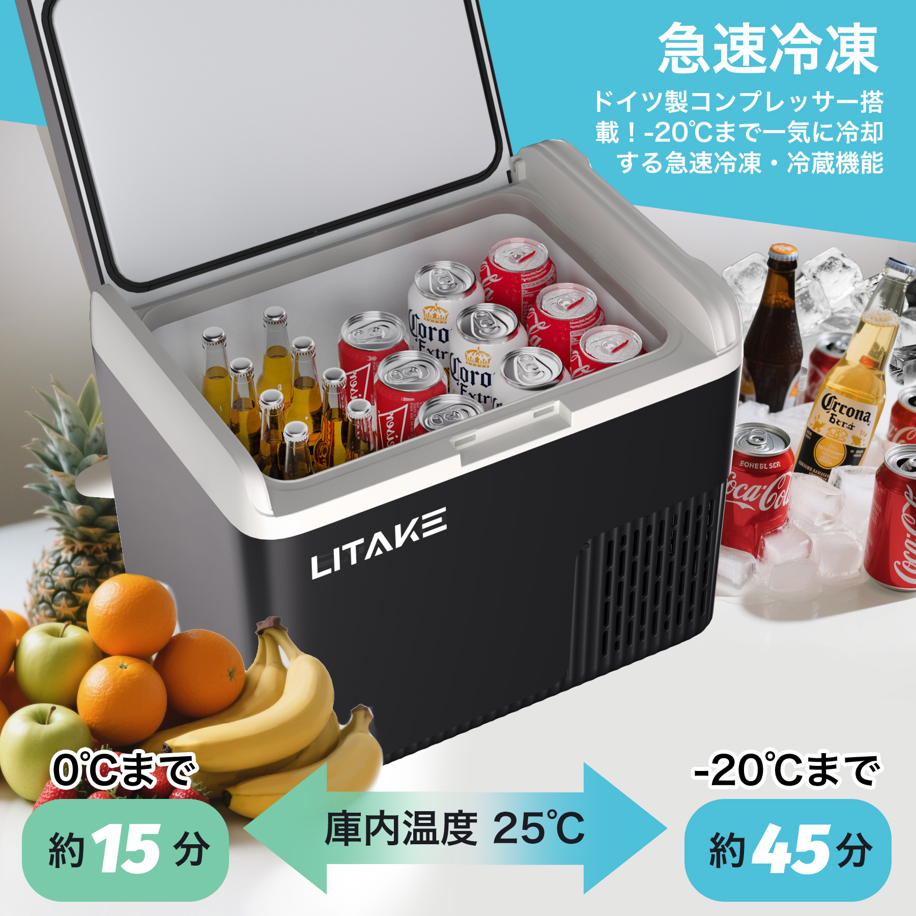 ポータブル冷蔵庫 車載冷蔵庫 18L トラック 車載冷凍冷蔵庫 -20℃ DC12V