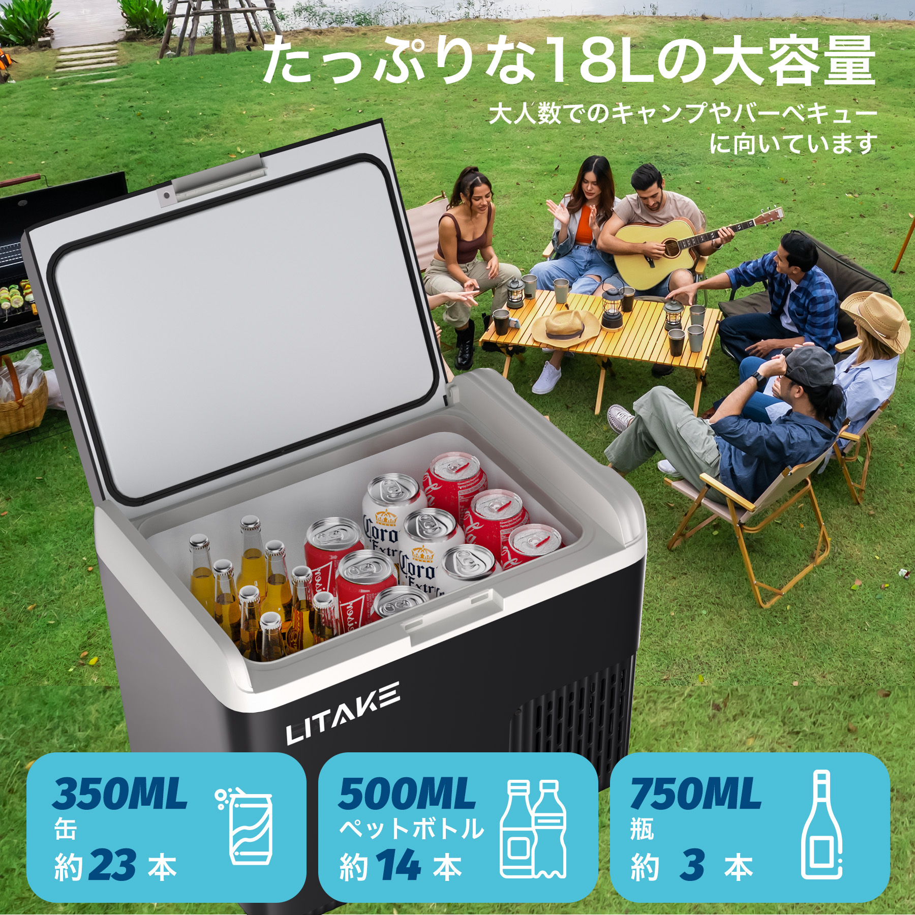ポータブル冷蔵庫 車載冷蔵庫 18L トラック 車載冷凍冷蔵庫 -20℃ DC12V 