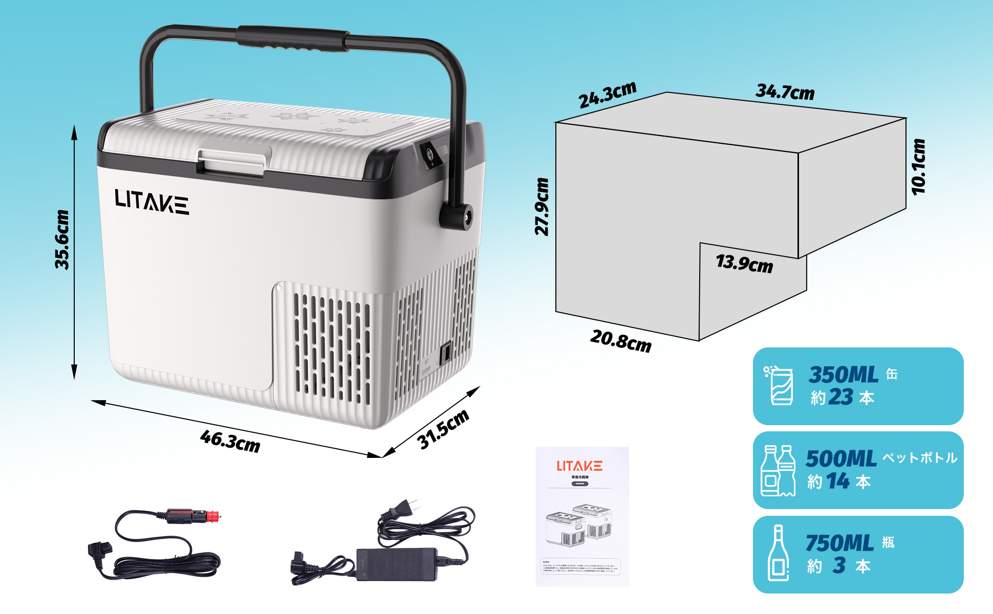 車載冷蔵庫 18L ポータブル冷蔵庫 急速冷凍 -20℃〜20℃ 45W省エネ 静音