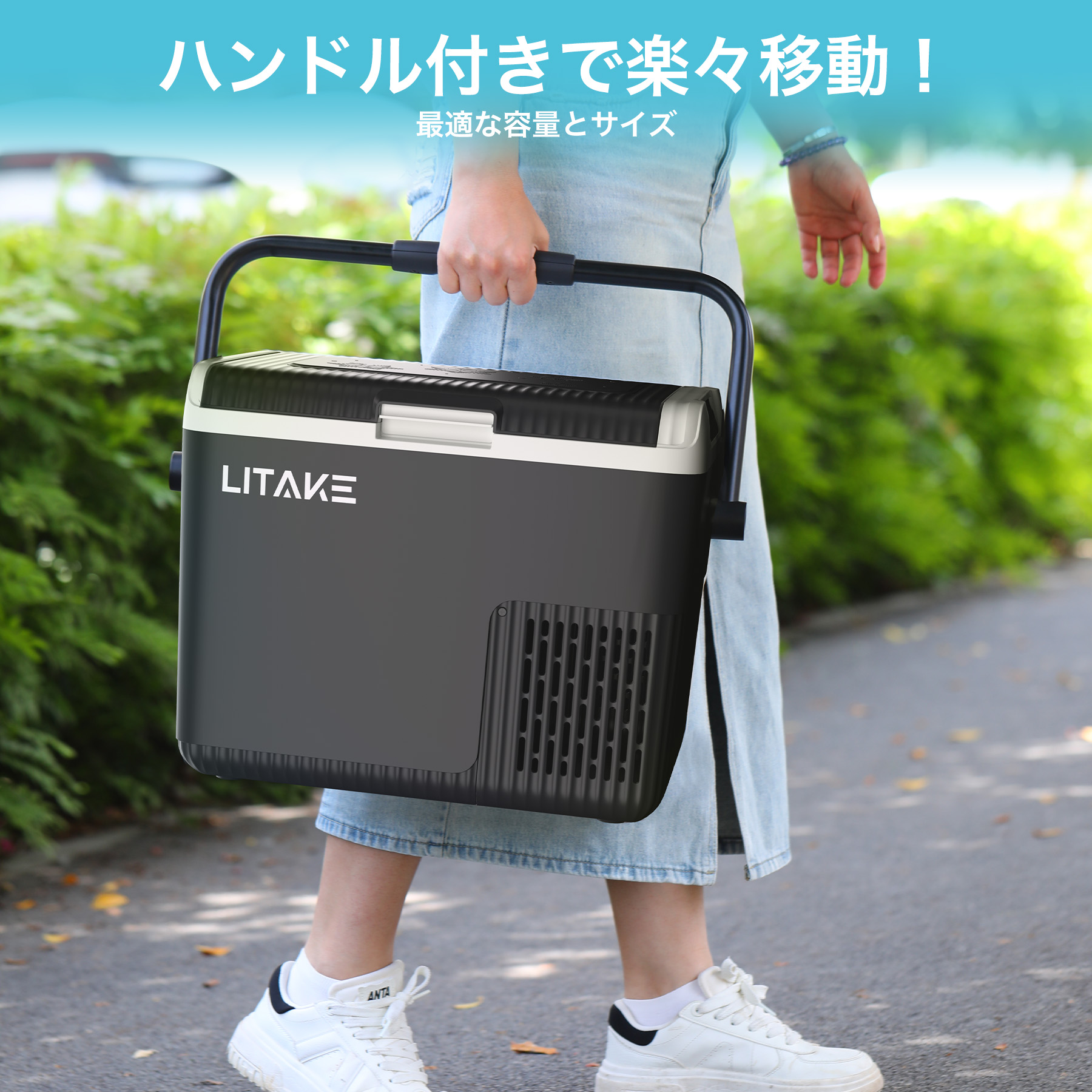 ポータブル冷蔵庫｜冷蔵庫、冷凍庫｜キッチン家電｜家電 おすすめ人気
