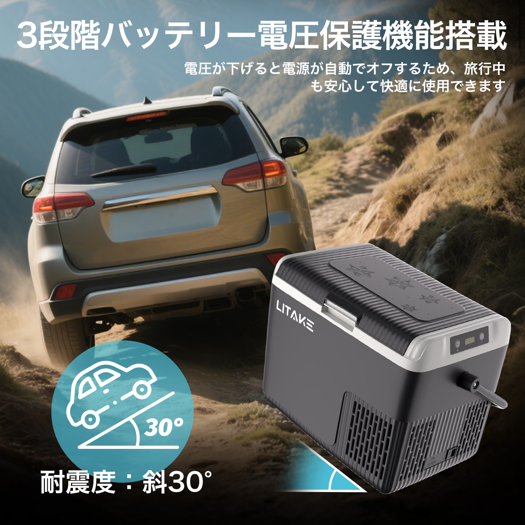 車載冷蔵庫 18L ポータブル冷蔵庫 急速冷凍 -20℃〜20℃ 45W省エネ 静音