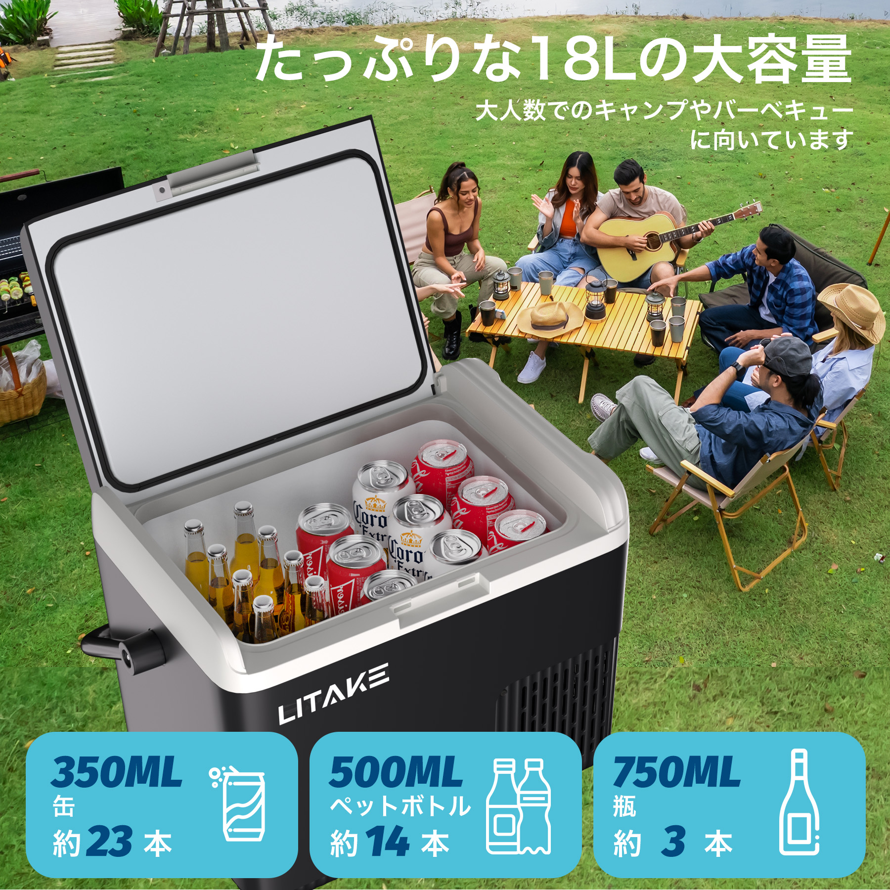 ポータブル冷蔵庫 USB出力ポート付き 車載冷蔵庫 車載用冷蔵庫