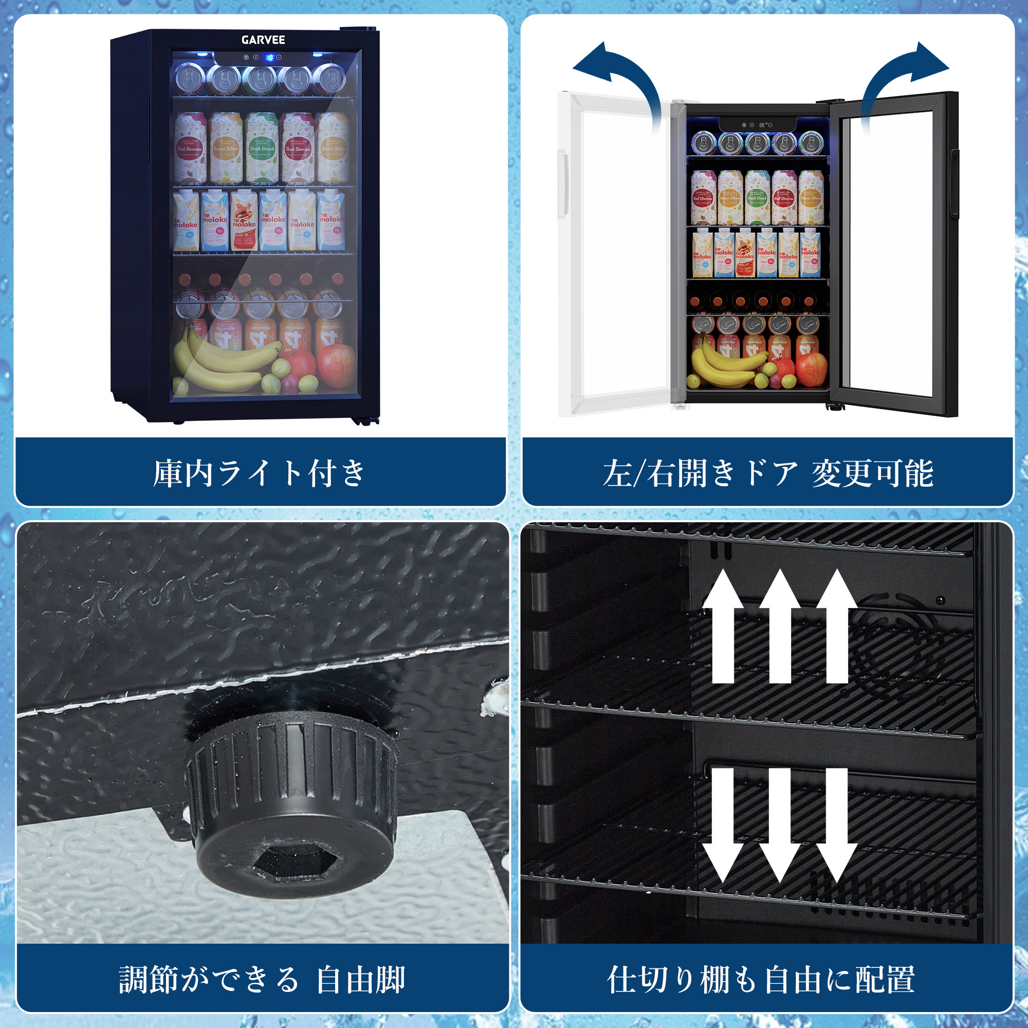 ドリンク冷蔵庫 ワインセラー 90L コンプレッサー式 4〜16℃ 小型