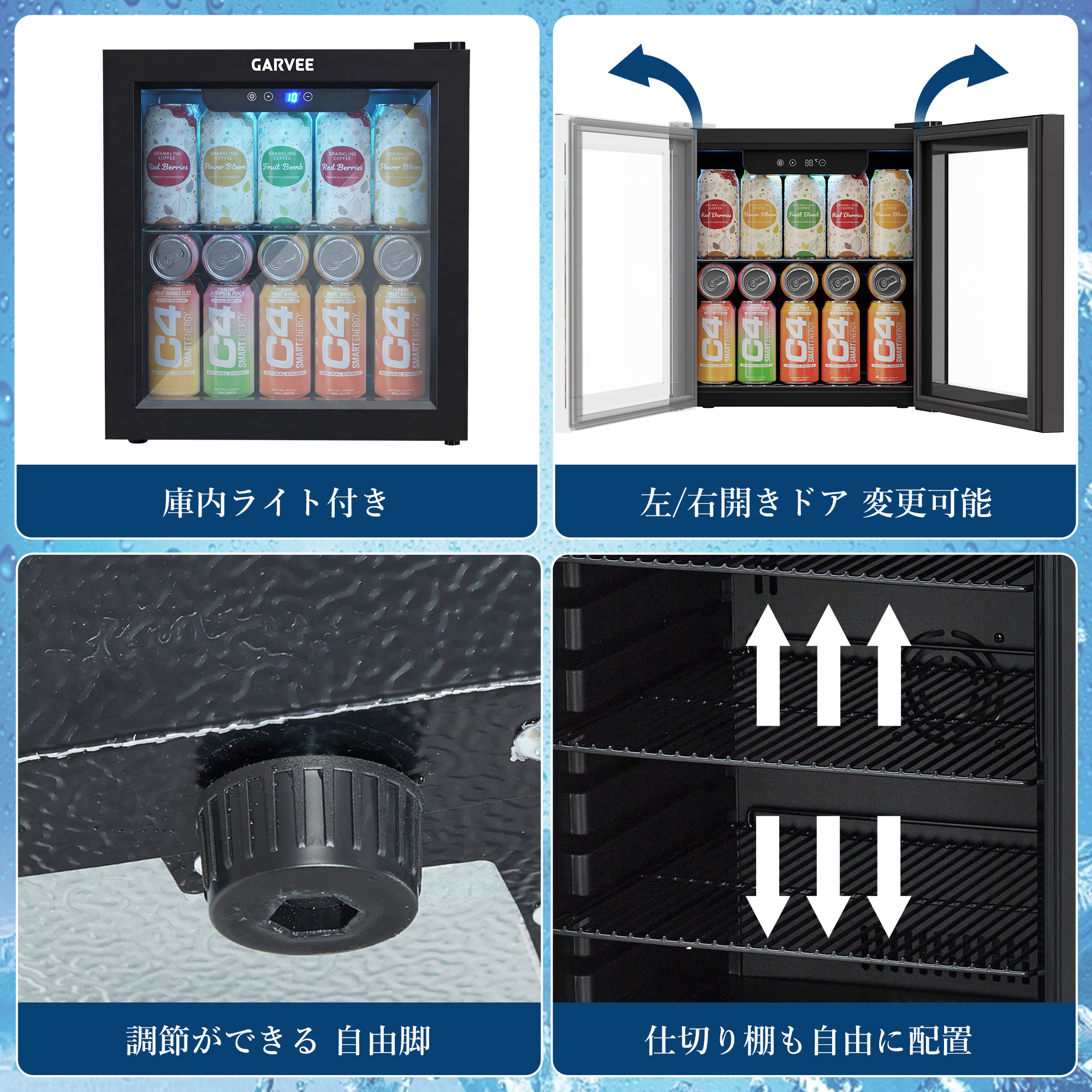 ドリンク冷蔵庫 ワインセラー 36L コンプレッサー式 4〜16℃ 小型