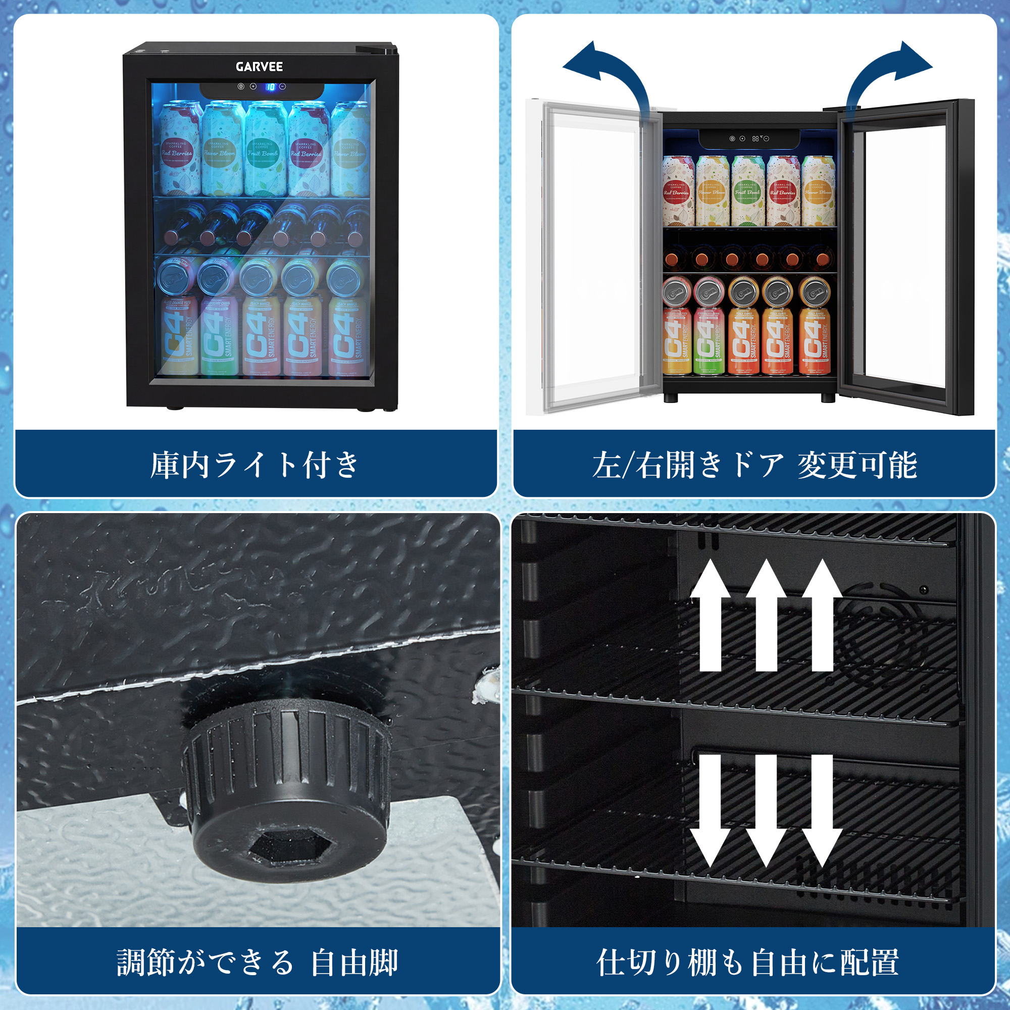 ドリンク冷蔵庫 ワインセラー 48L コンプレッサー式 4〜16℃ 小型