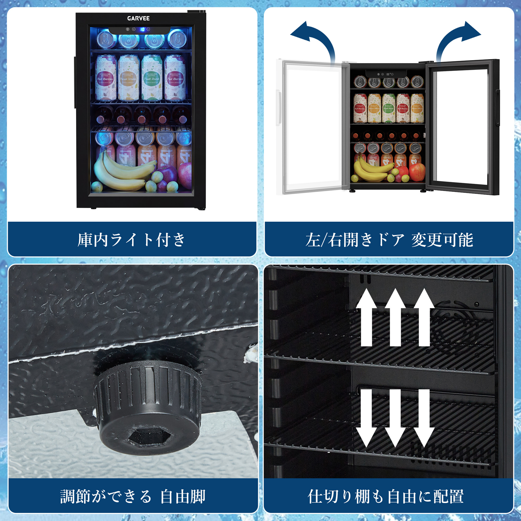 ドリンク冷蔵庫 ワインセラー 70L コンプレッサー式 4〜16℃ 小型