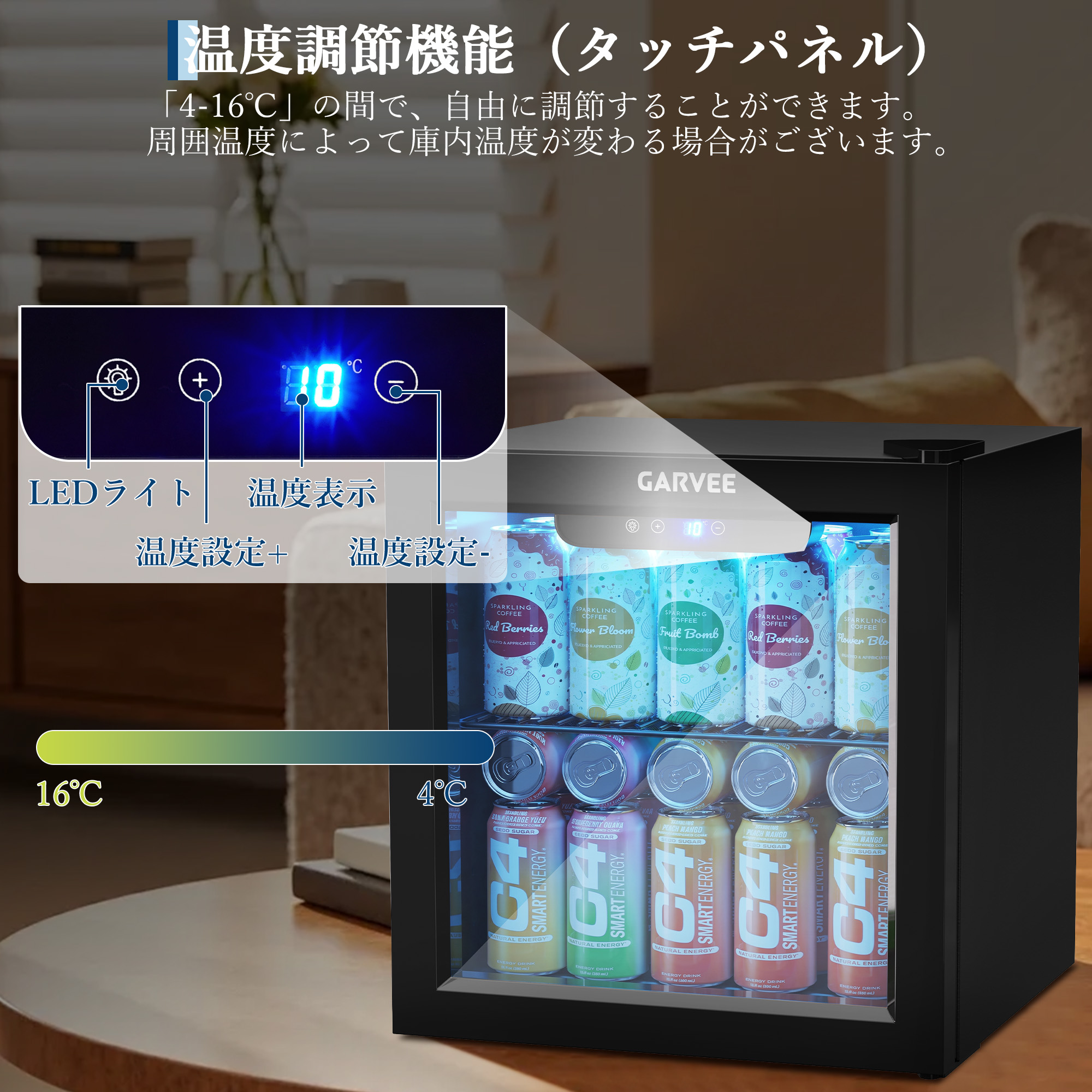 ドリンク冷蔵庫 ワインセラー 36L コンプレッサー式 4〜16℃ 小型