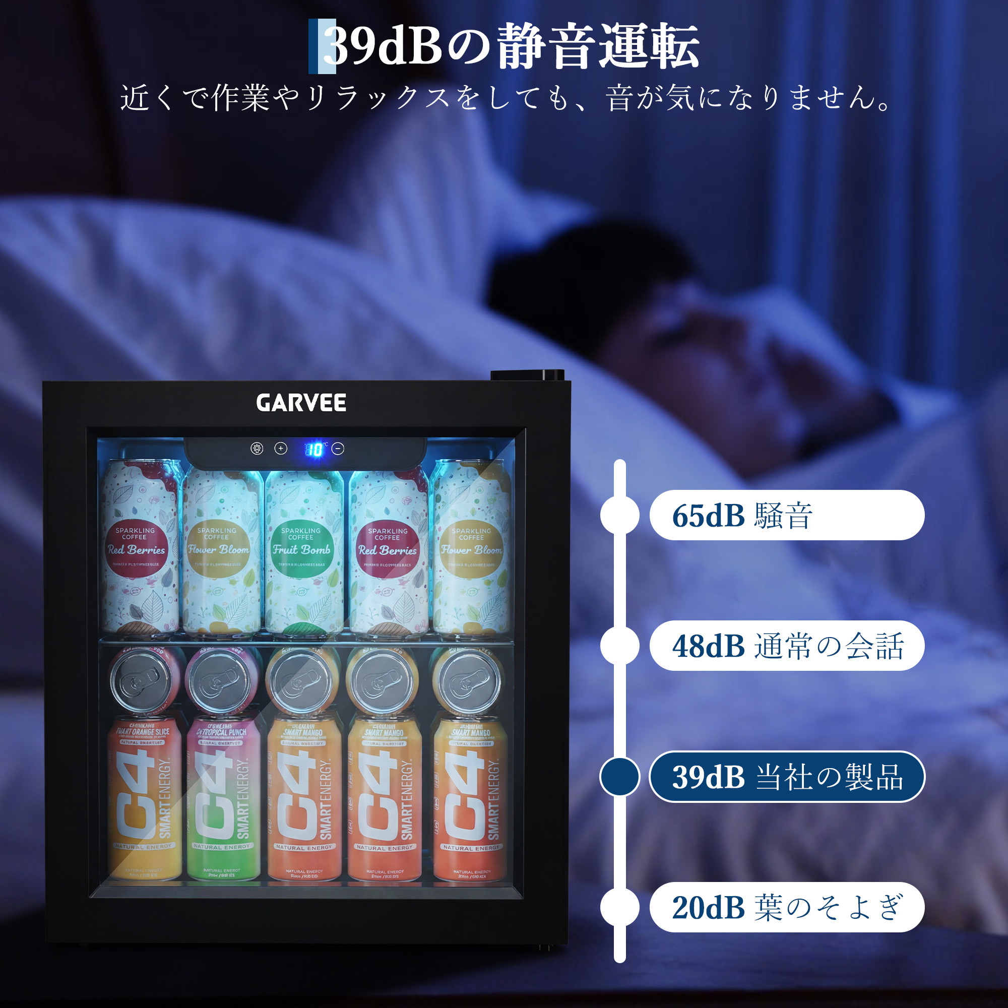 ドリンク冷蔵庫 ワインセラー 36L コンプレッサー式 4〜16℃ 小型