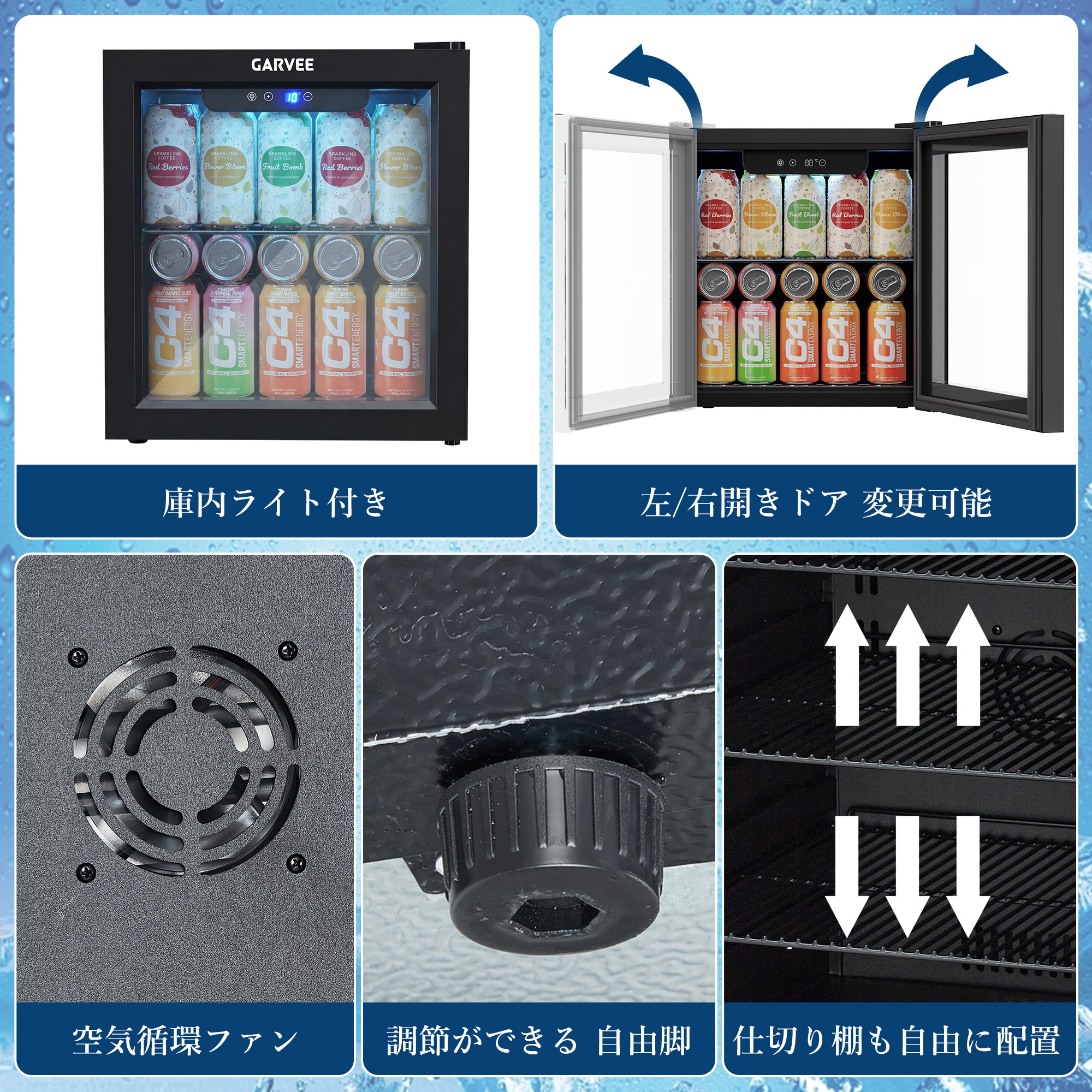 ドリンク冷蔵庫 ワインセラー 36L コンプレッサー式 4〜16℃ 小型
