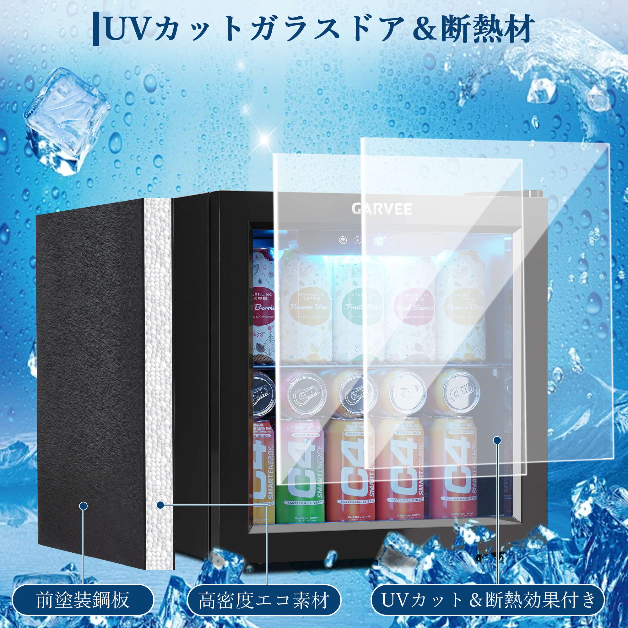 ドリンク冷蔵庫 ワインセラー 18L コンプレッサー式 4〜16℃ 小型