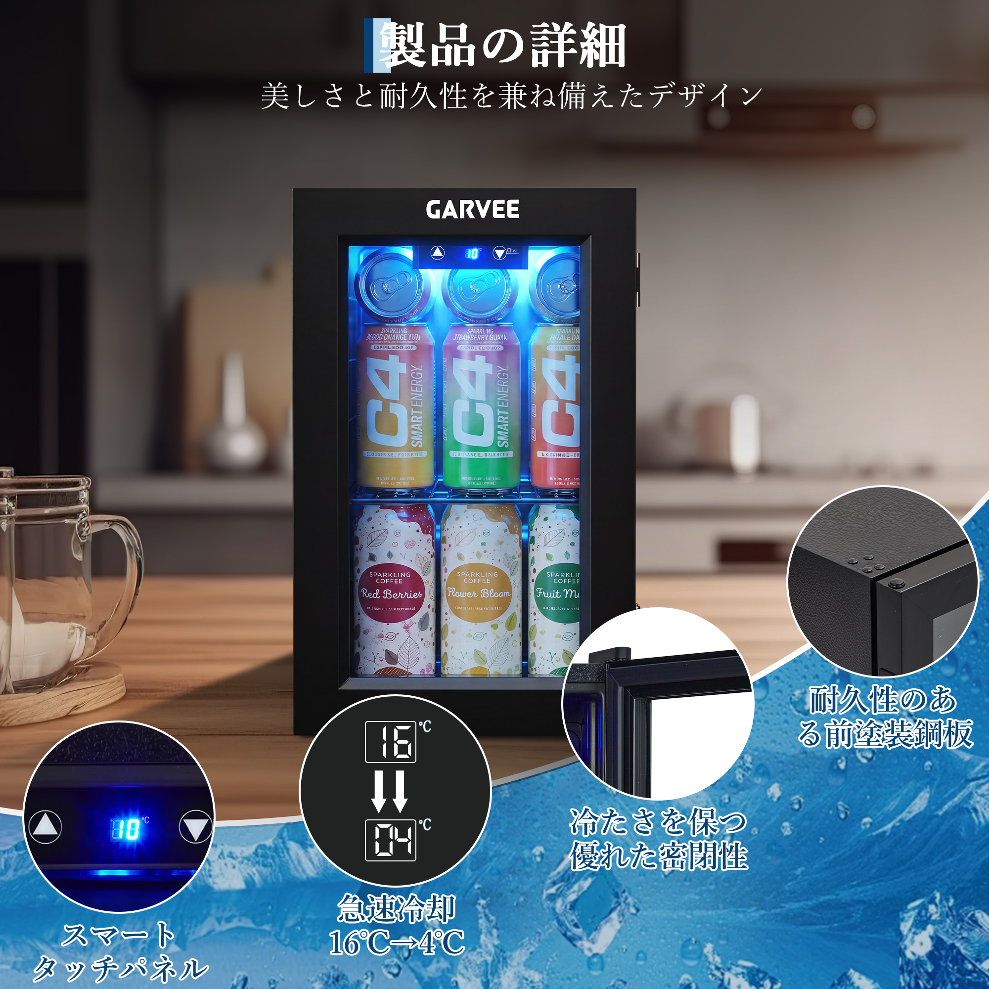 小型冷蔵庫 コンプレッサー式 4〜16℃ 温度調整可 ドリンク収納 ワインセラー ドリンク冷蔵庫 ワインセラー 18L コンプレッサー式 4〜16℃ 小型