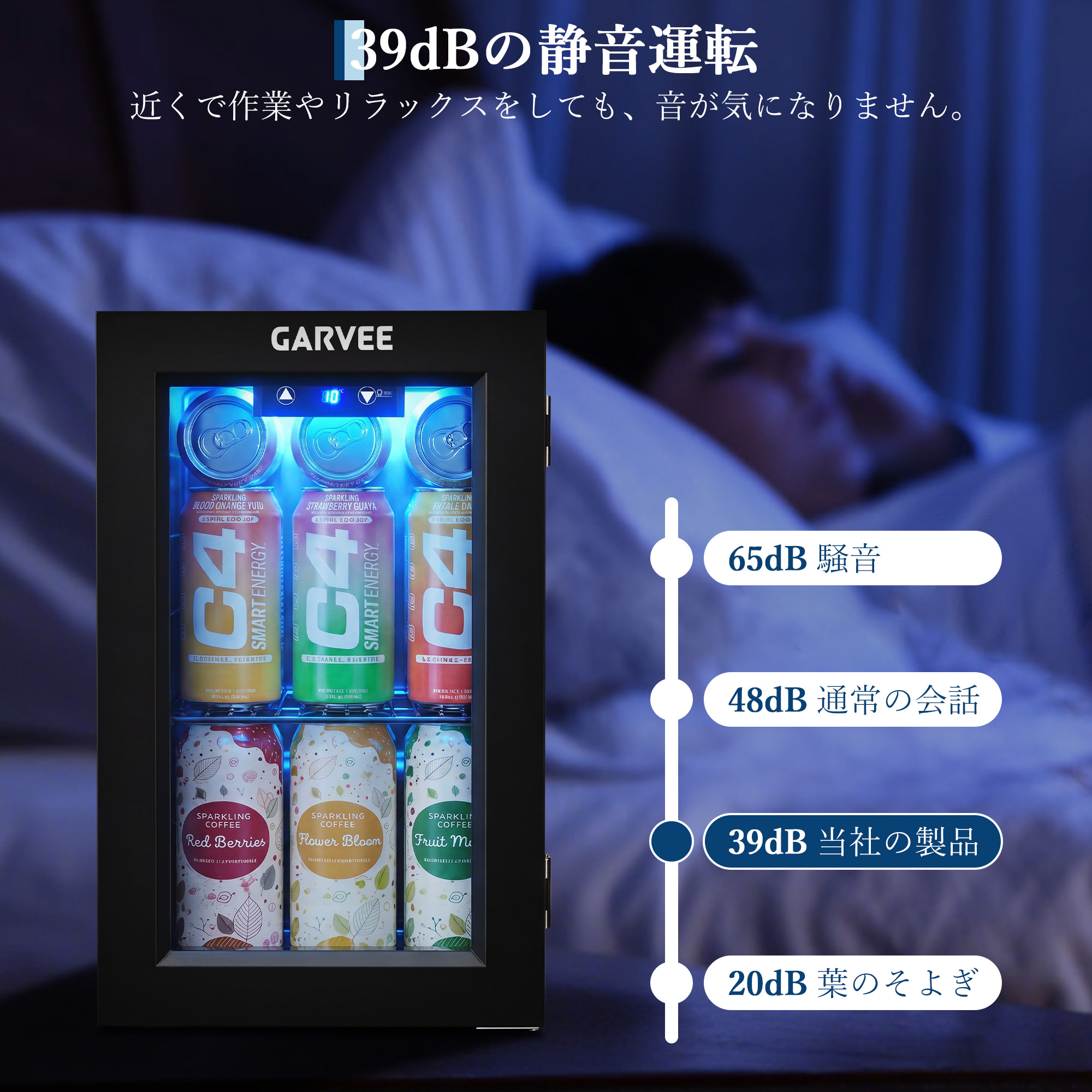 ドリンク冷蔵庫 ワインセラー 18L コンプレッサー式 4〜16℃ 小型