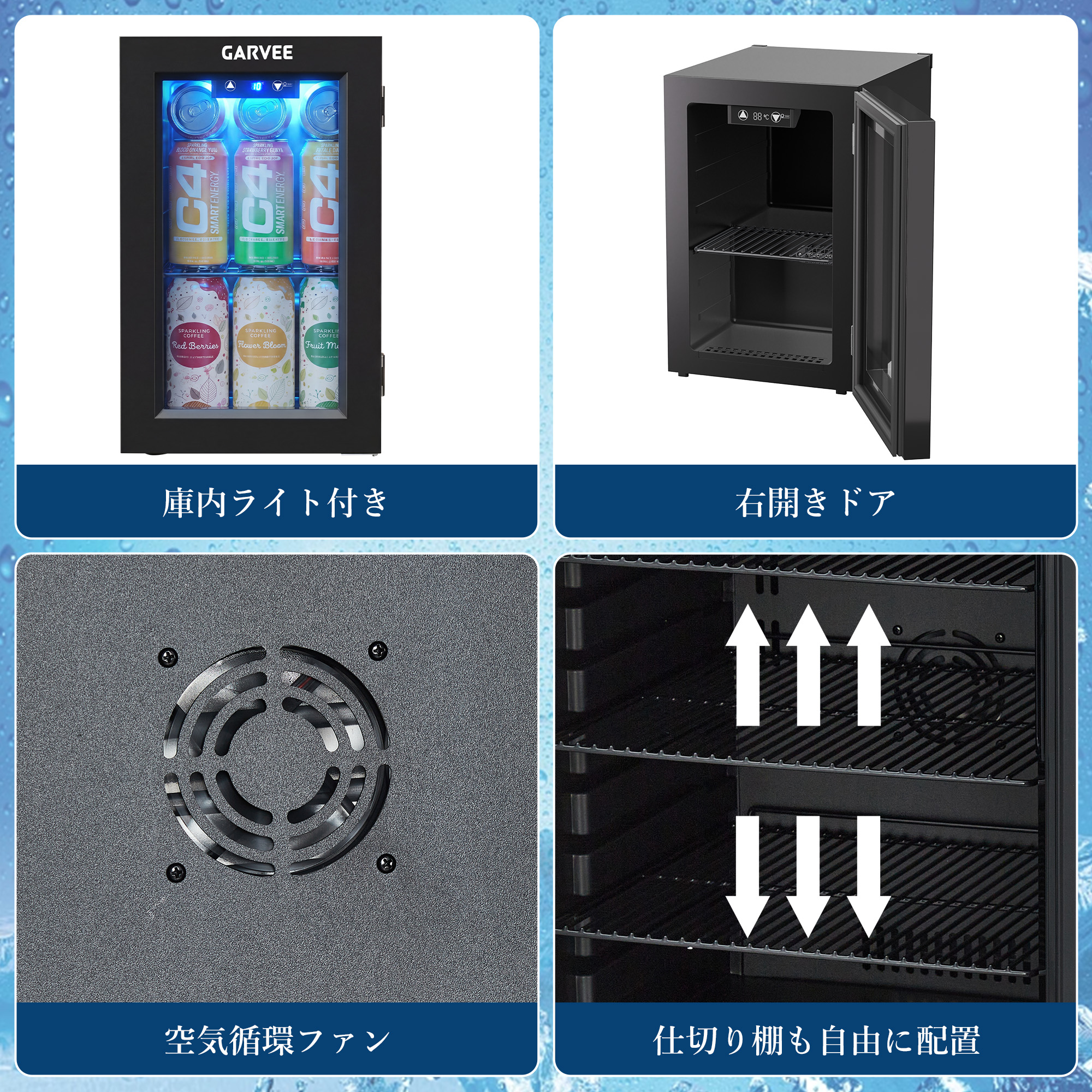 ドリンク冷蔵庫 ワインセラー 18L コンプレッサー式 4〜16℃ 小型
