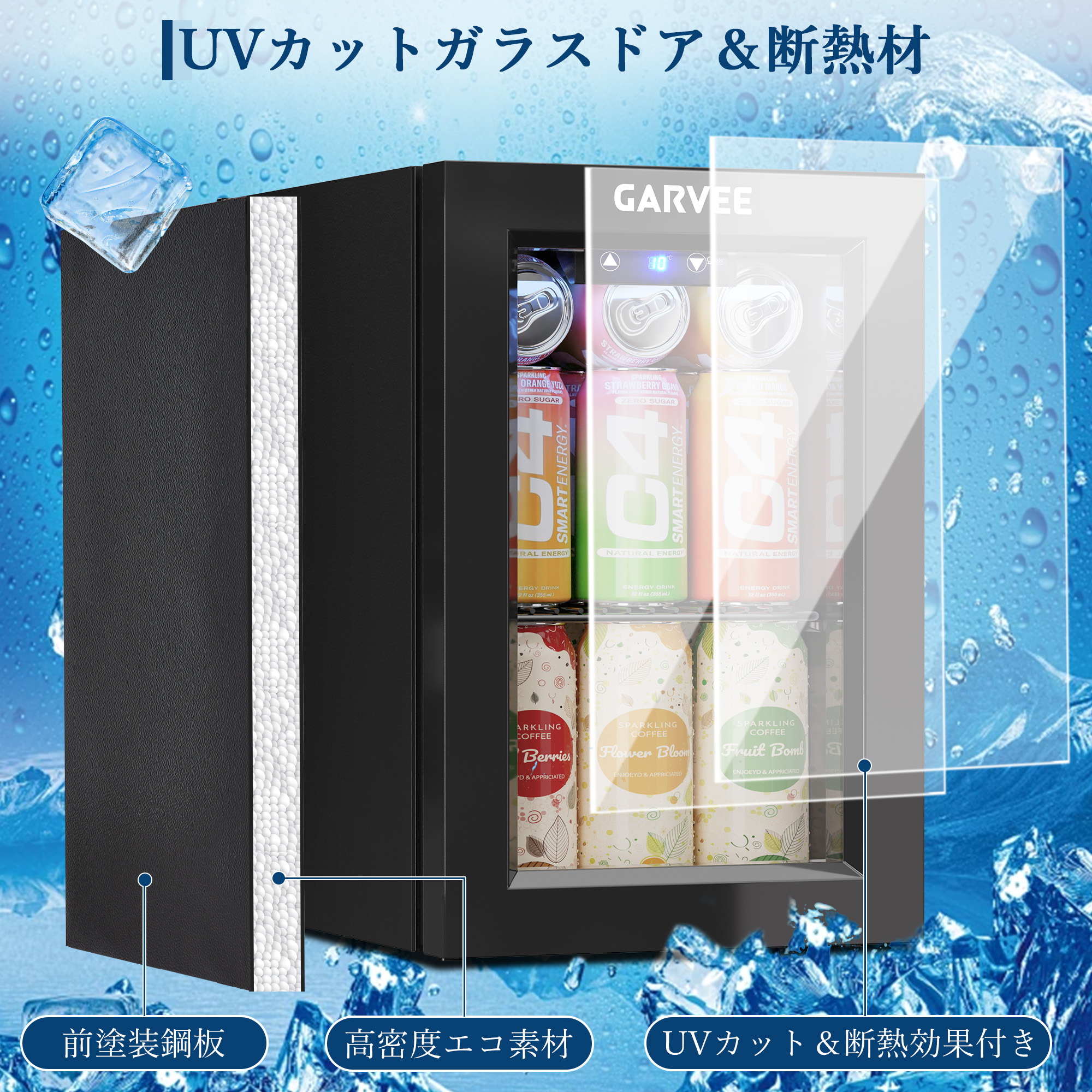 ドリンク冷蔵庫 ワインセラー 18L コンプレッサー式 4〜16℃ 小型
