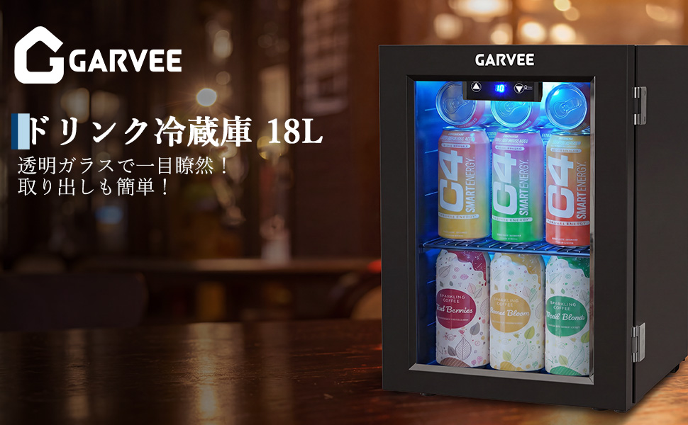 ドリンク冷蔵庫 ワインセラー 18L コンプレッサー式 4〜16℃ 小型
