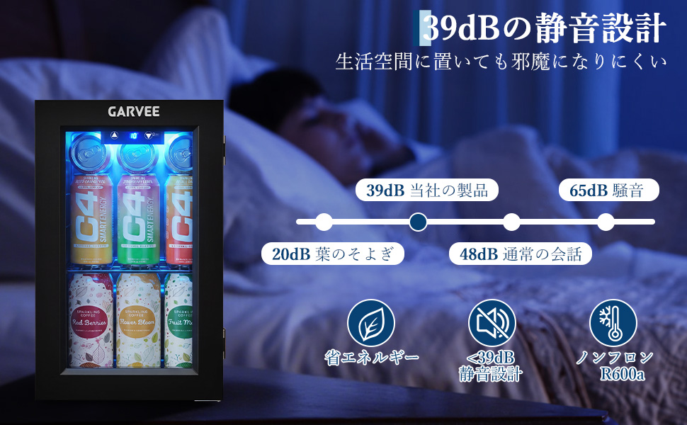 ドリンク冷蔵庫 ワインセラー 18L コンプレッサー式 4〜16℃ 小型