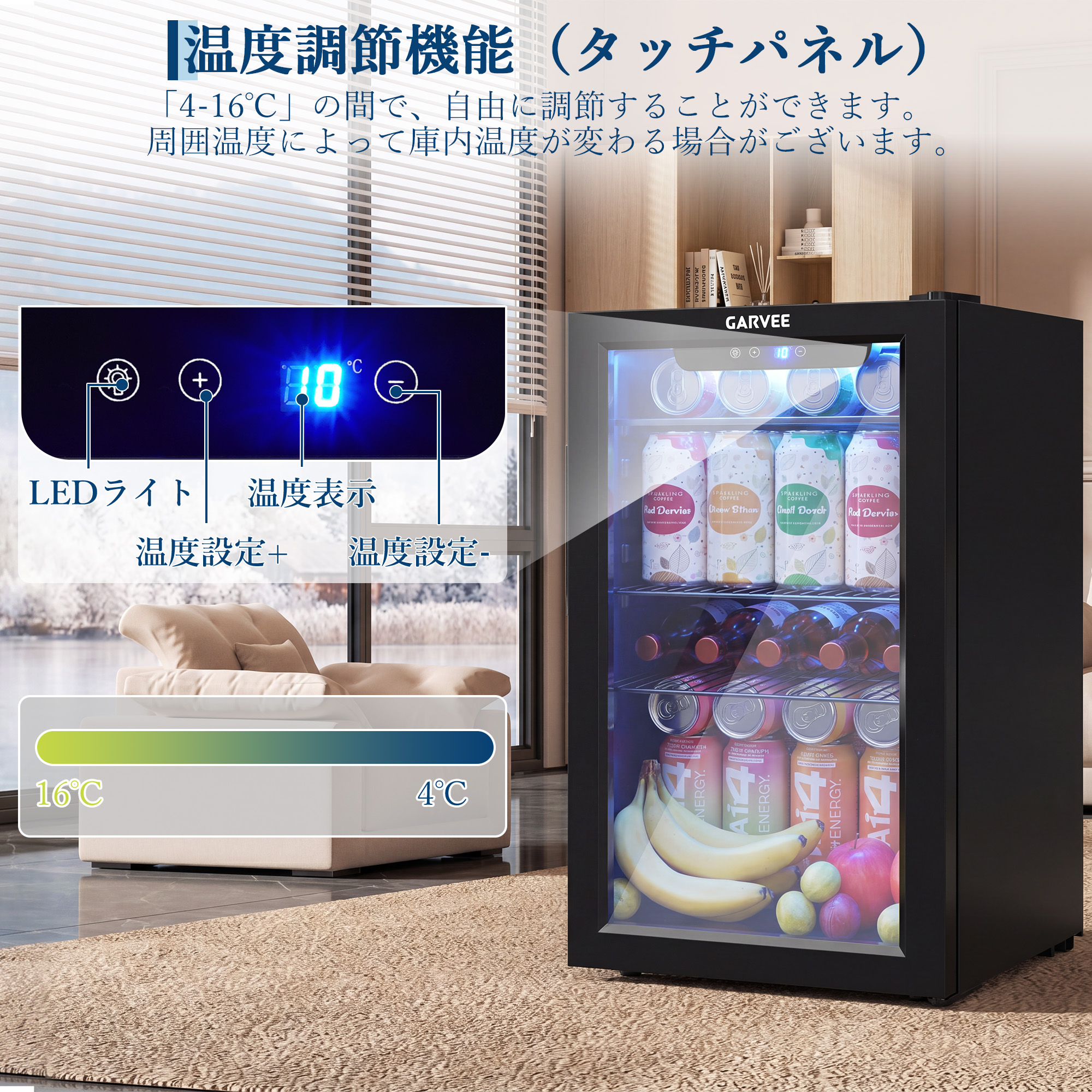 {最終値下げ 本日限り} ドリンク冷蔵庫 コンプレッサー式 ドリンククーラー ドリンク冷蔵庫 ワインセラー 70L コンプレッサー式 4〜16℃ 小型