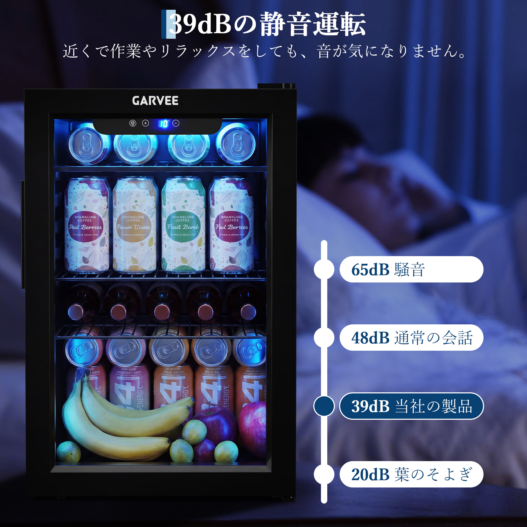 ドリンク冷蔵庫 ワインセラー 70L コンプレッサー式 4〜16℃ 小型