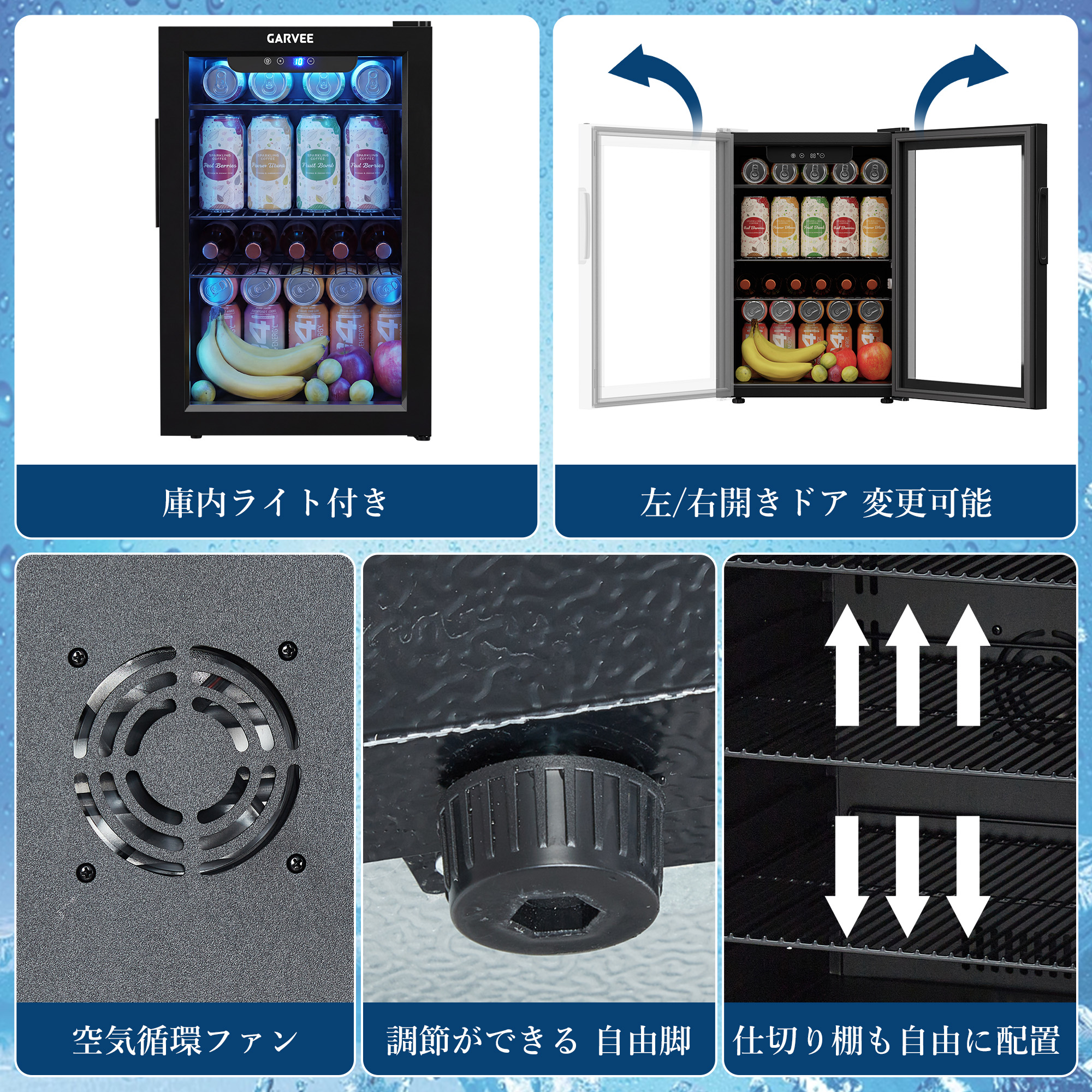 ドリンク冷蔵庫 ワインセラー 70L コンプレッサー式 4〜16℃ 小型