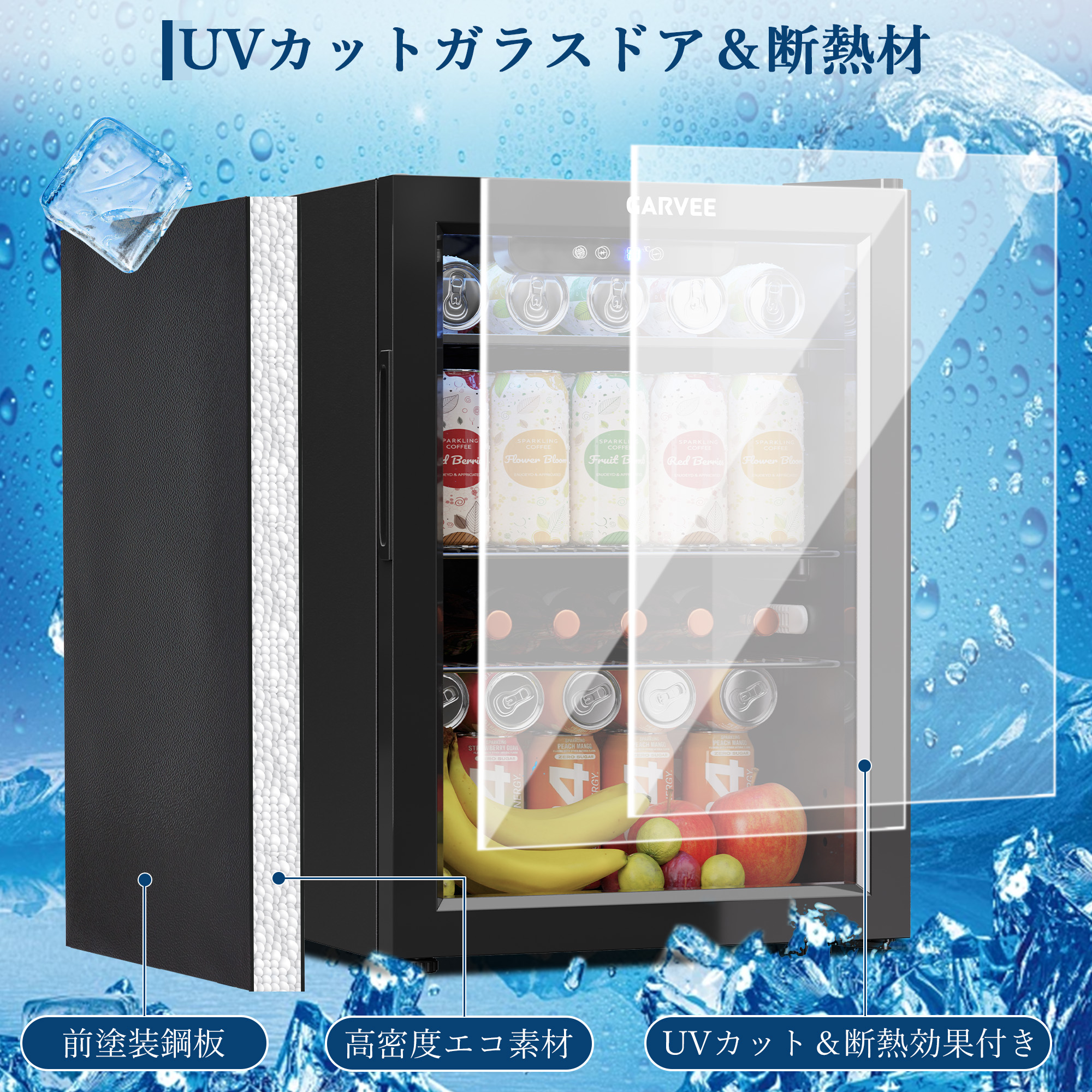 ドリンク冷蔵庫 ワインセラー 70L コンプレッサー式 4〜16℃ 小型