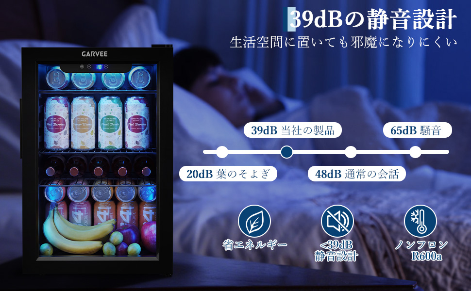 ドリンク冷蔵庫 ワインセラー 70L コンプレッサー式 4〜16℃ 小型