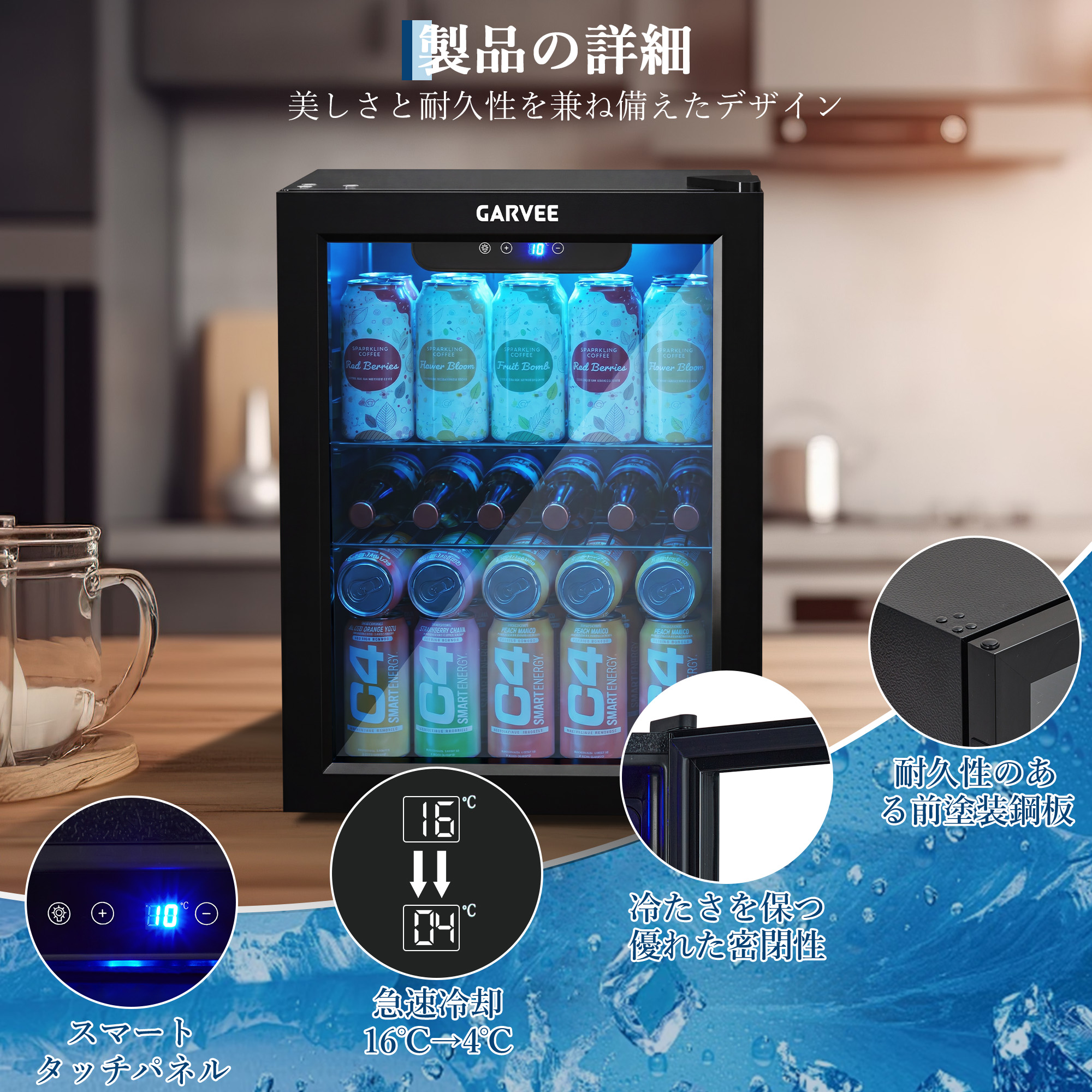 ドリンク冷蔵庫 ワインセラー 48L コンプレッサー式 4〜16℃ 小型