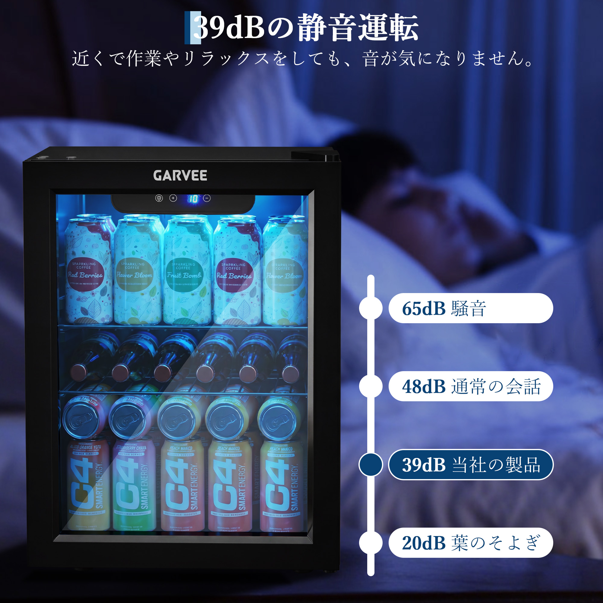 ドリンク冷蔵庫 ワインセラー 48L コンプレッサー式 4〜16℃ 小型