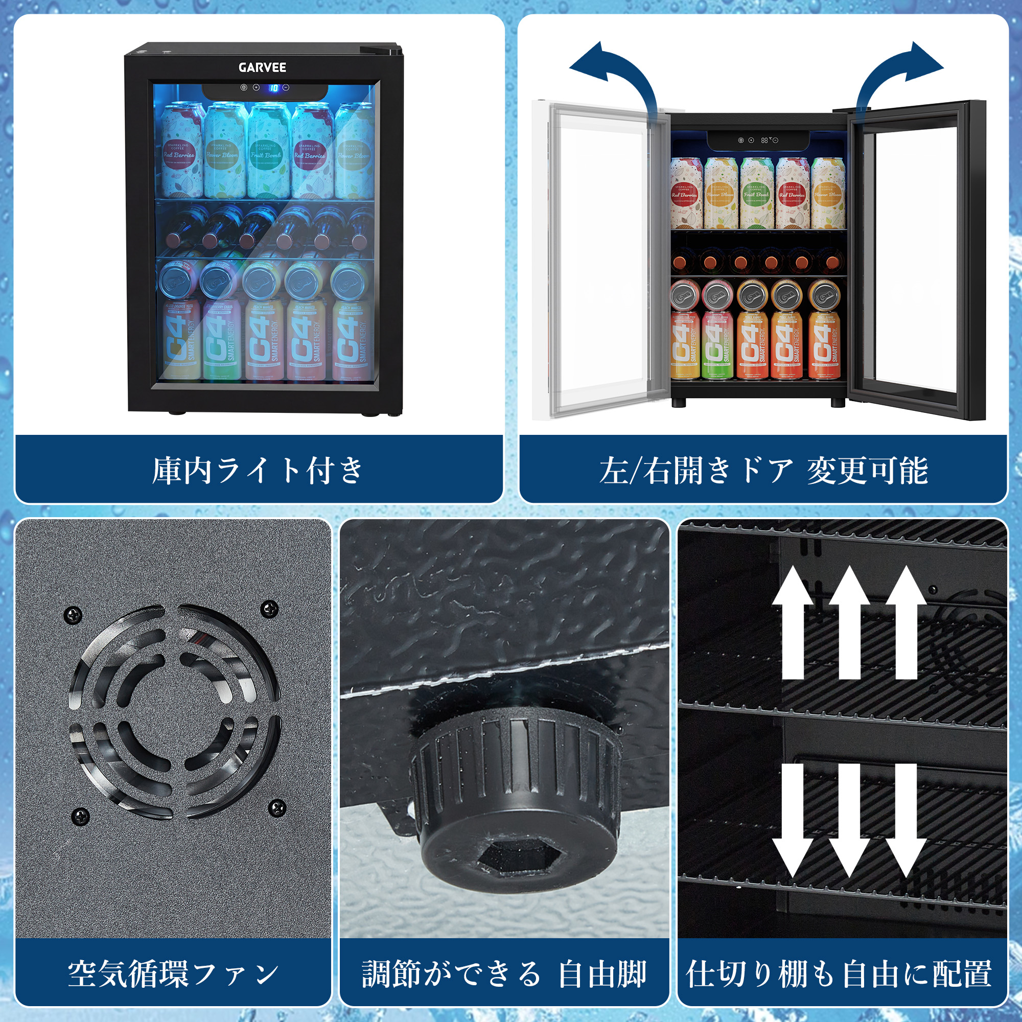 ドリンク冷蔵庫 ワインセラー 48L コンプレッサー式 4〜16℃ 小型