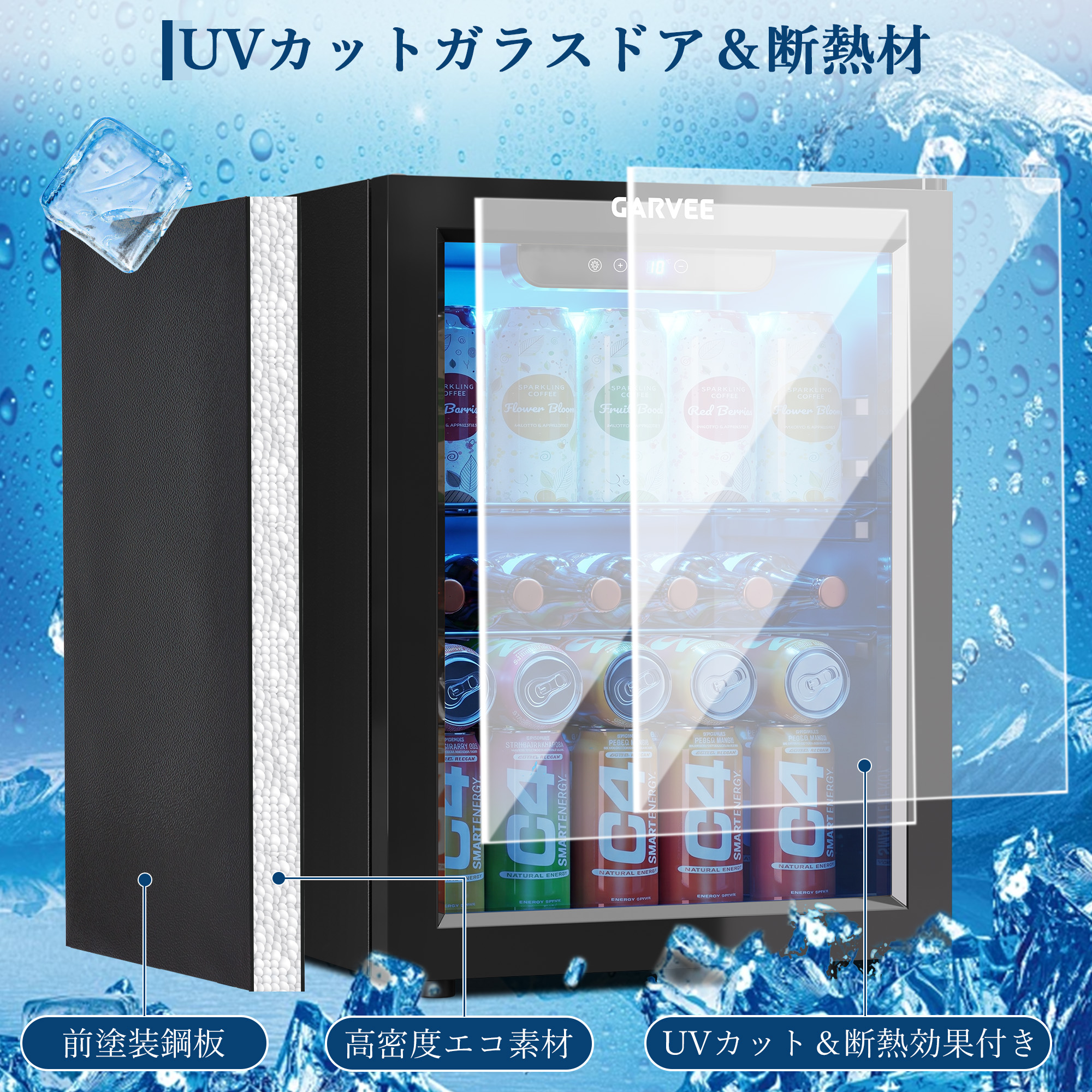 ドリンク冷蔵庫 ワインセラー 48L コンプレッサー式 4〜16℃ 小型