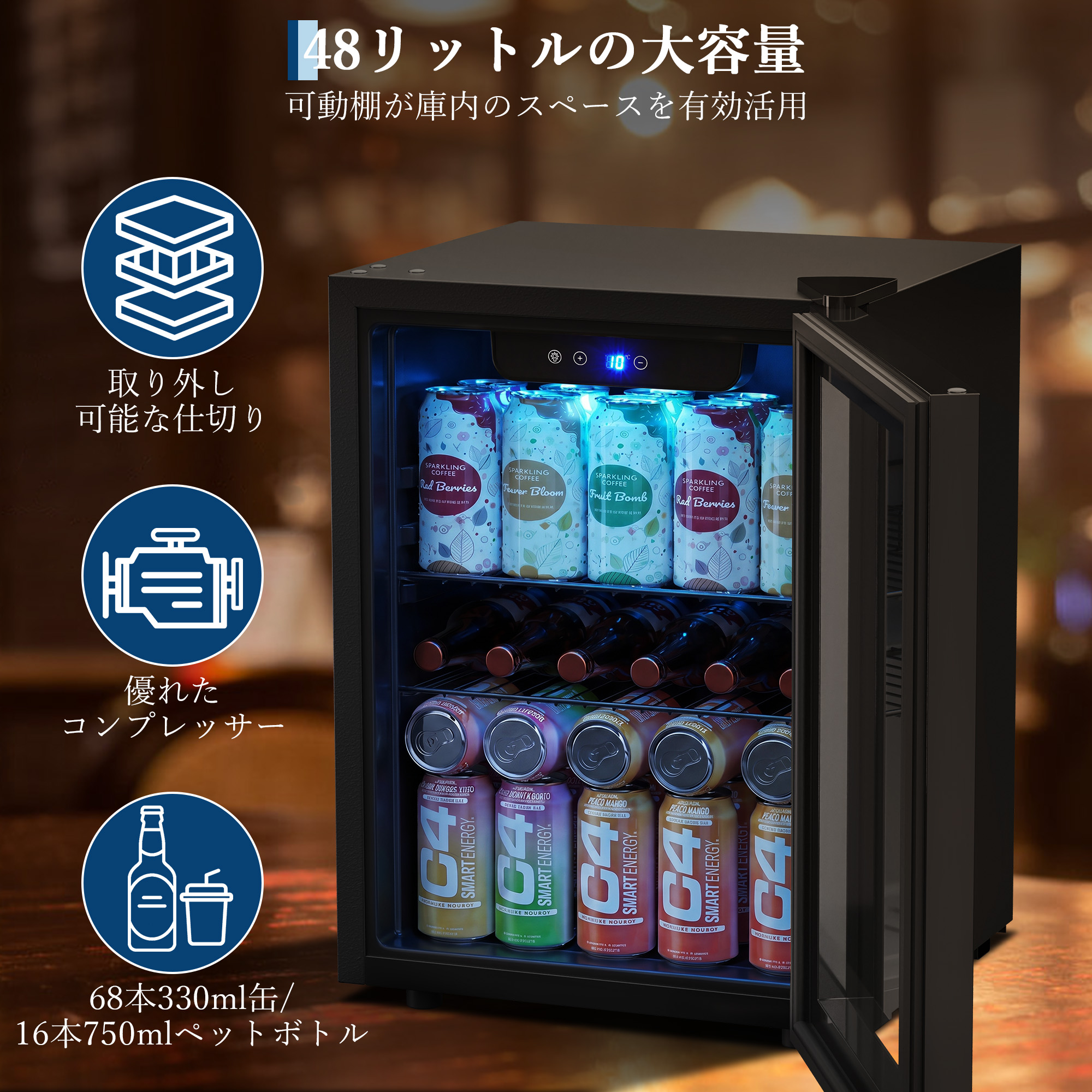小型冷蔵庫 コンプレッサー式 4〜16℃ 温度調整可 ドリンク収納 ワインセラー ドリンク冷蔵庫 ワインセラー 18L コンプレッサー式 4〜16℃ 小型