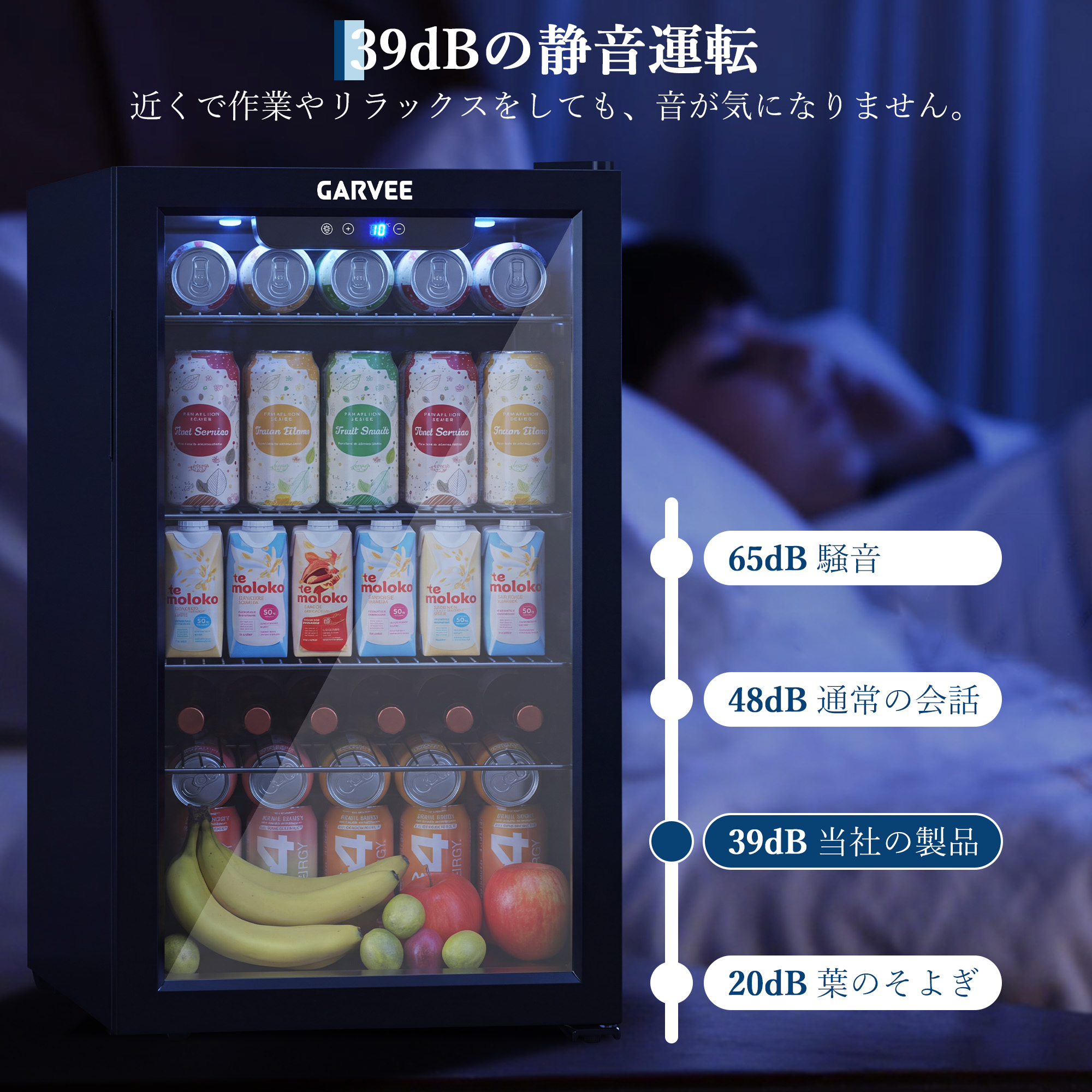 ドリンク冷蔵庫 ワインセラー 90L コンプレッサー式 4〜16℃ 小型