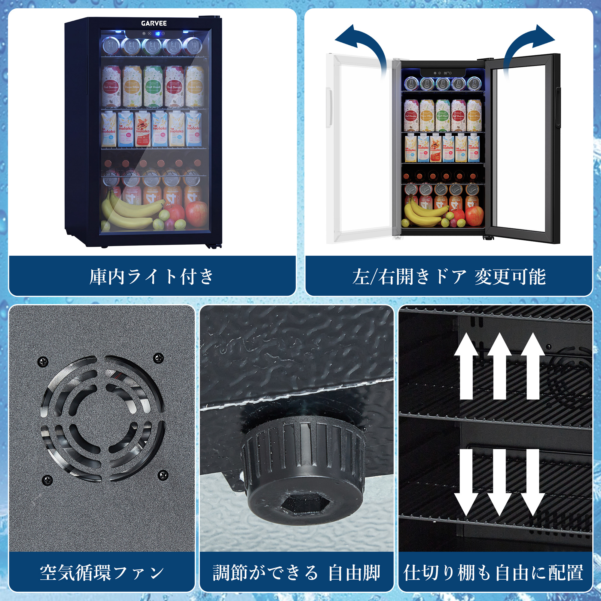ドリンク冷蔵庫 ワインセラー 90L コンプレッサー式 4〜16℃ 小型