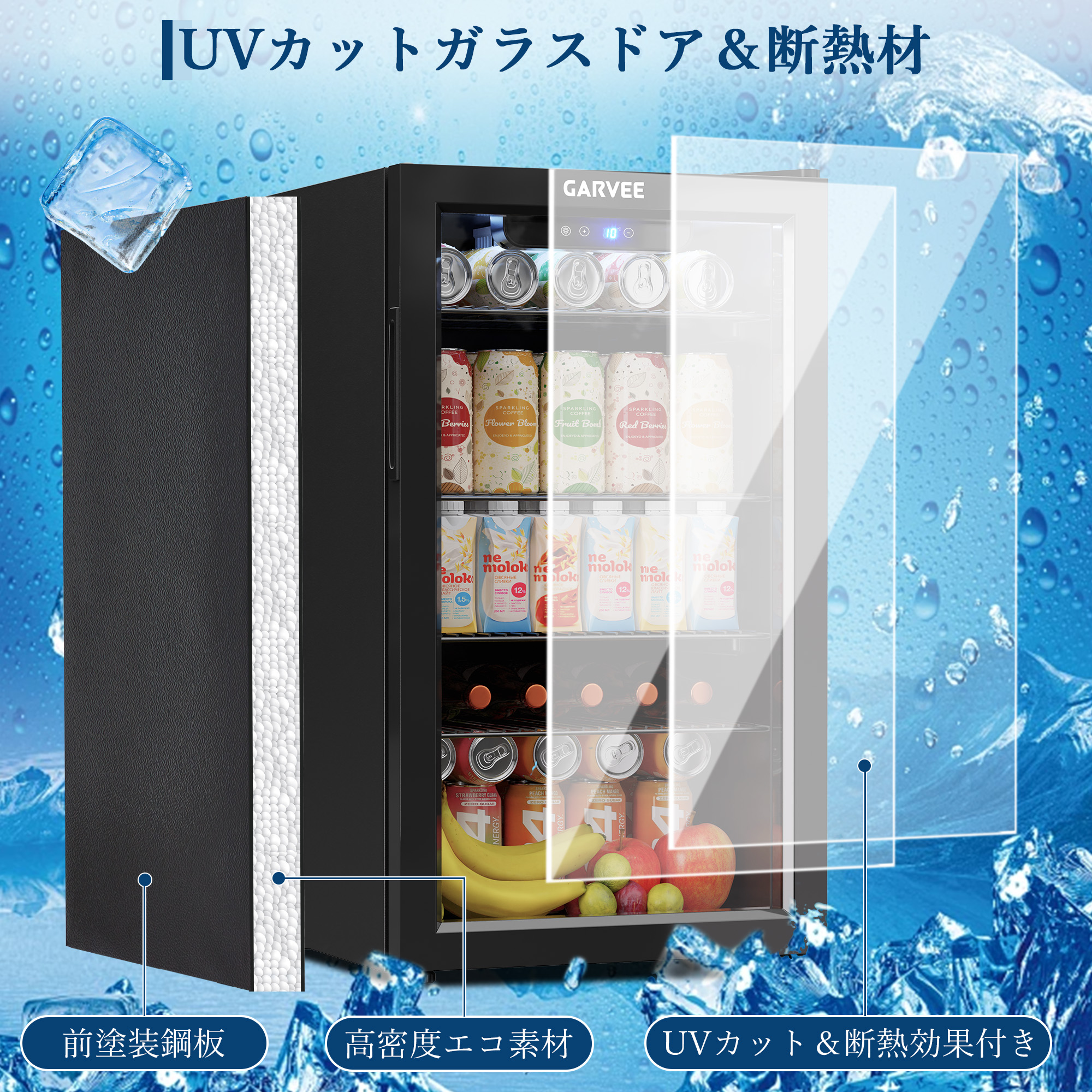 ドリンク冷蔵庫 ワインセラー 90L コンプレッサー式 4〜16℃ 小型