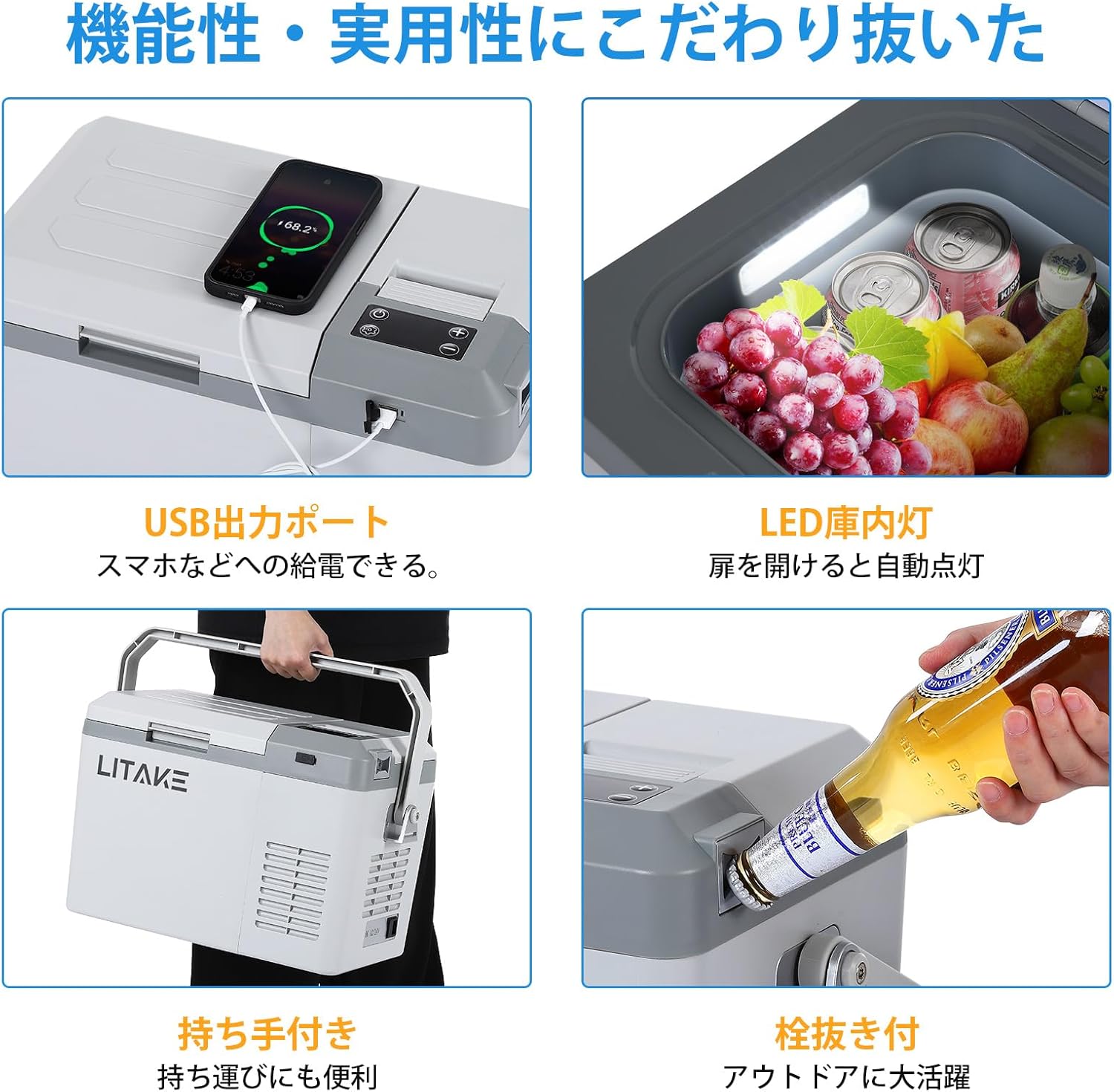 車載冷蔵庫 9L ポータブル冷蔵庫 バッテリー内蔵可能 DC12V/24V AC100V -20℃〜20℃ 急速冷凍 4Way電源対応 車中泊 アウトドア LZ-9L 関連画像4