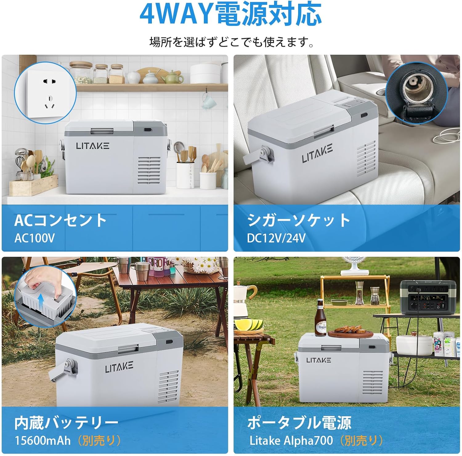 車載冷蔵庫 9L ポータブル冷蔵庫 バッテリー内蔵可能 DC12V/24V AC100V