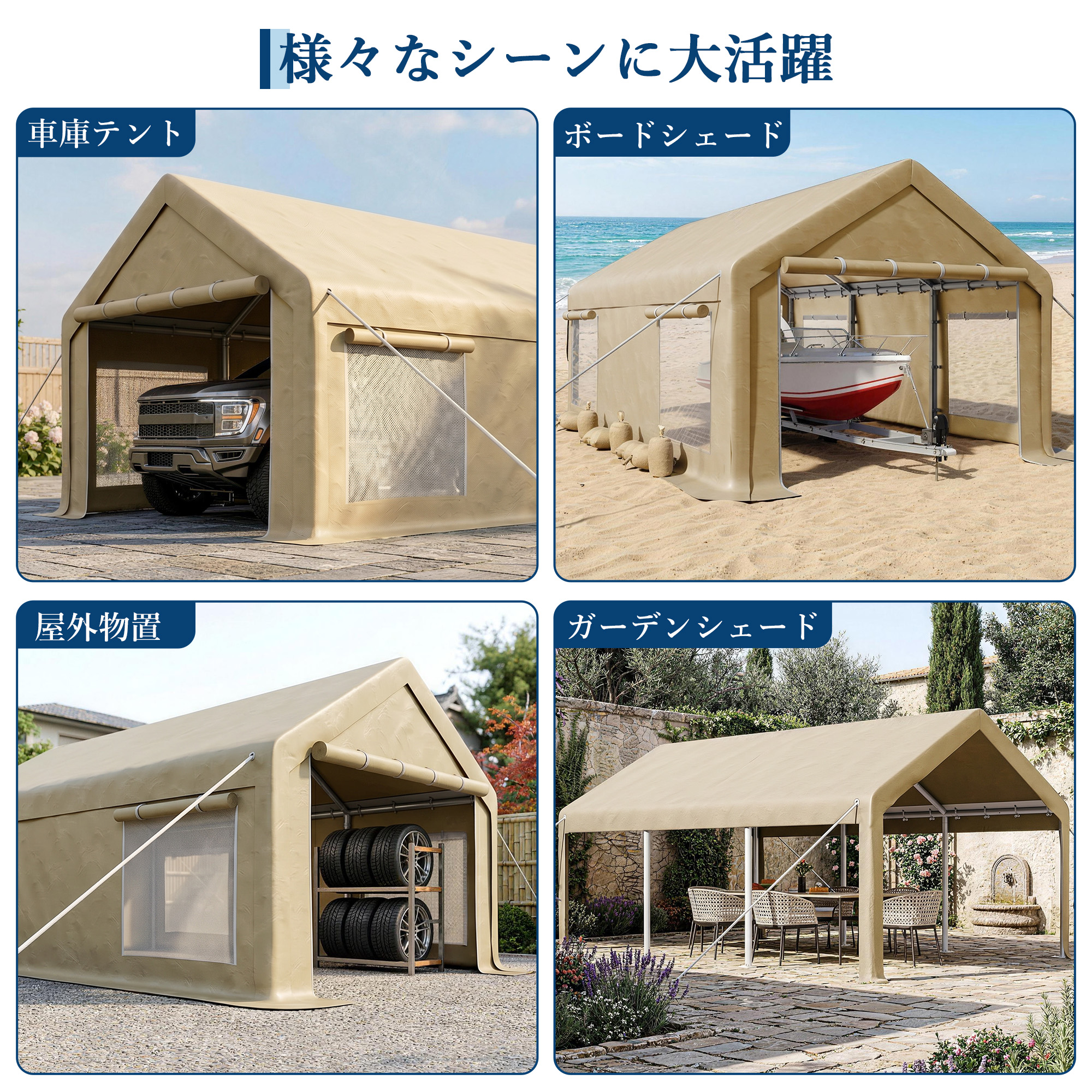 車庫テント ガレージテント 3×6m テント キャノピー カーポート 大型