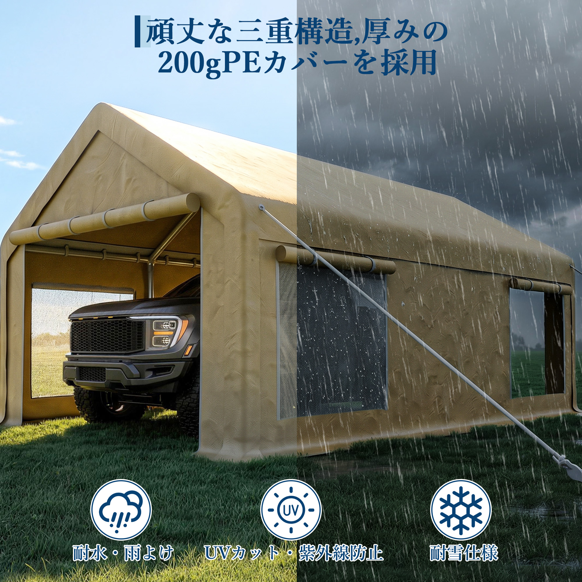 車庫テント ガレージテント 3×6m テント キャノピー カーポート 大型
