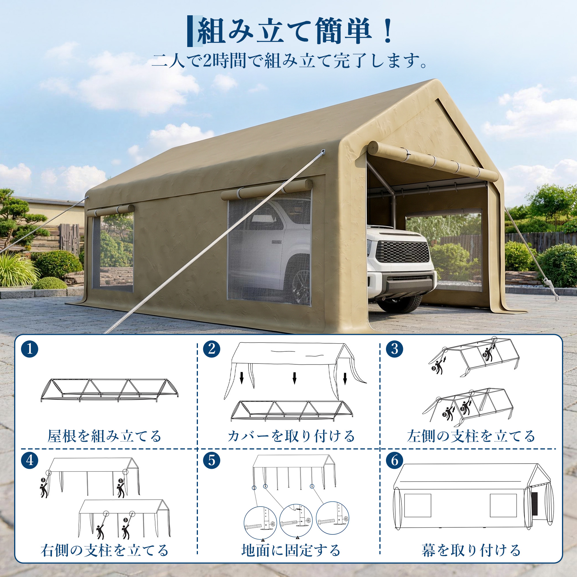 車庫テント ガレージテント 3×6m テント キャノピー カーポート 大型
