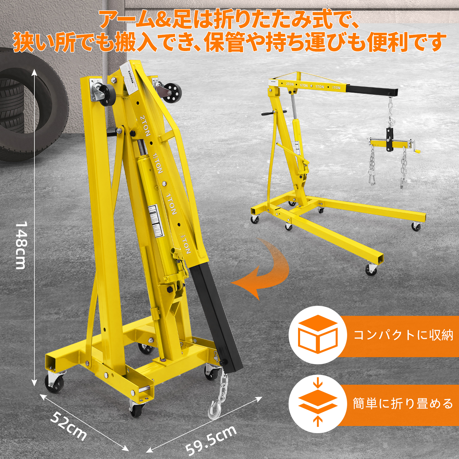 エンジンハンガー（車、バイク、自転車）の商品一覧 通販 - Yahoo